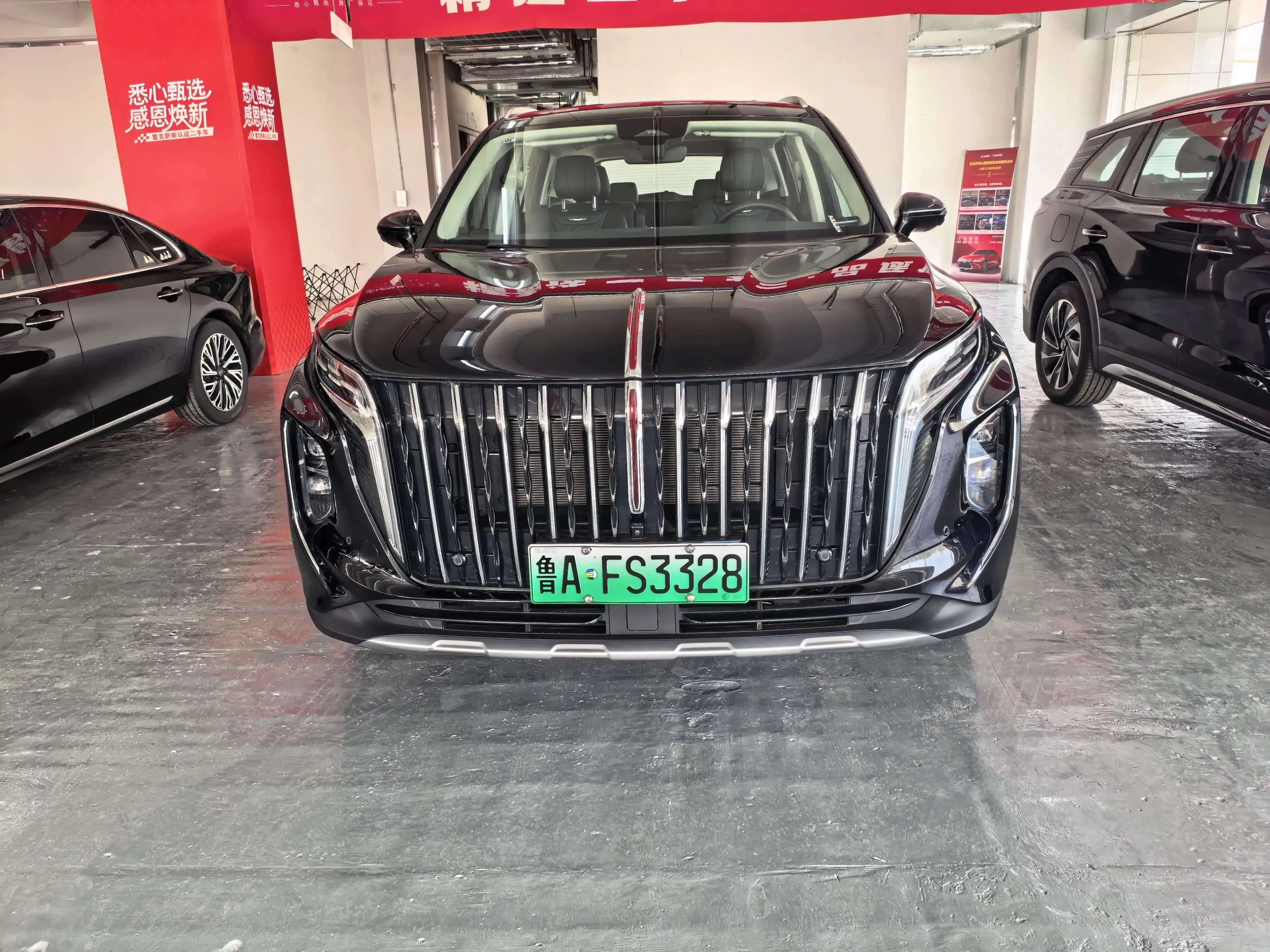 Hongqi HS7 PHEV
