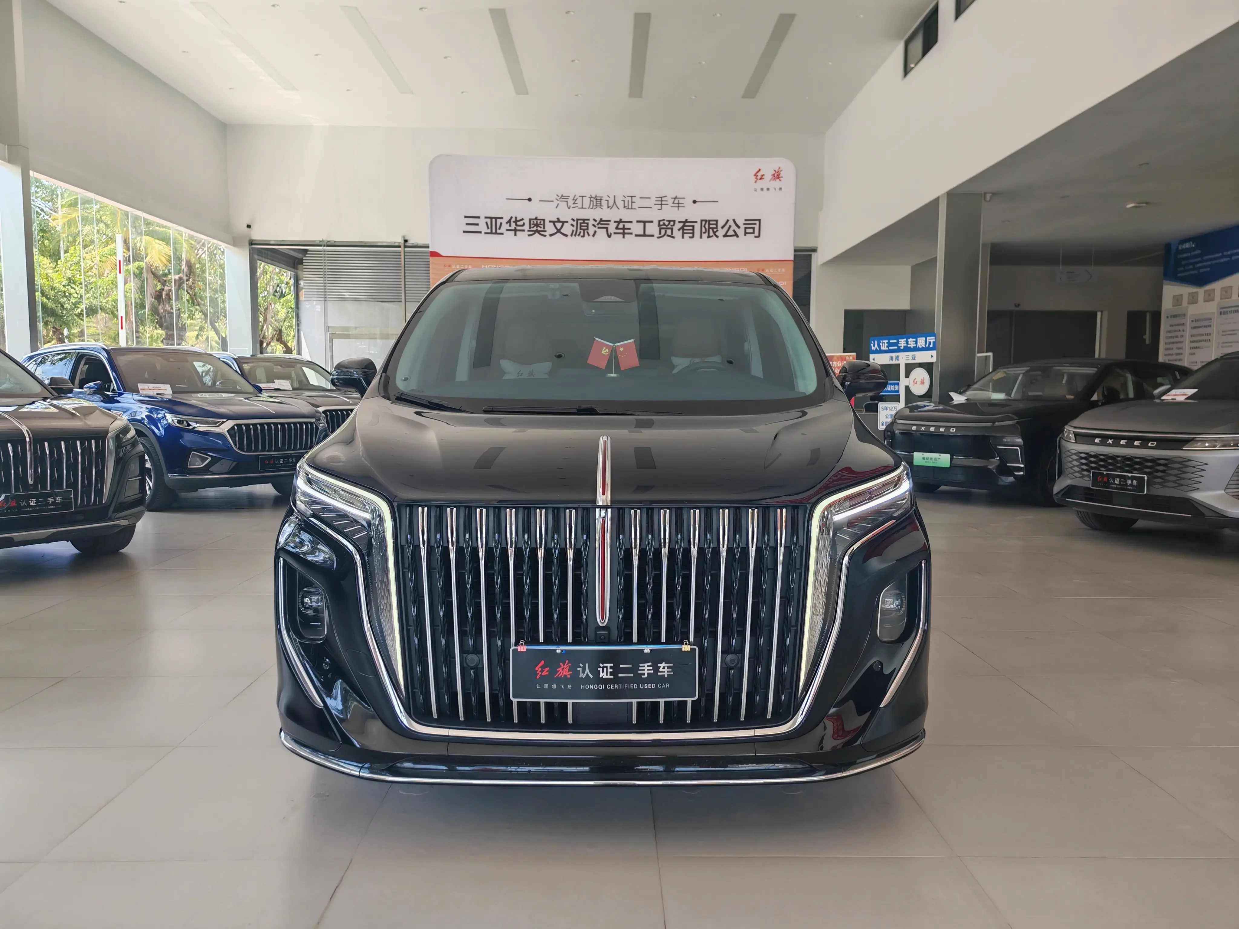 Hongqi HQ9
