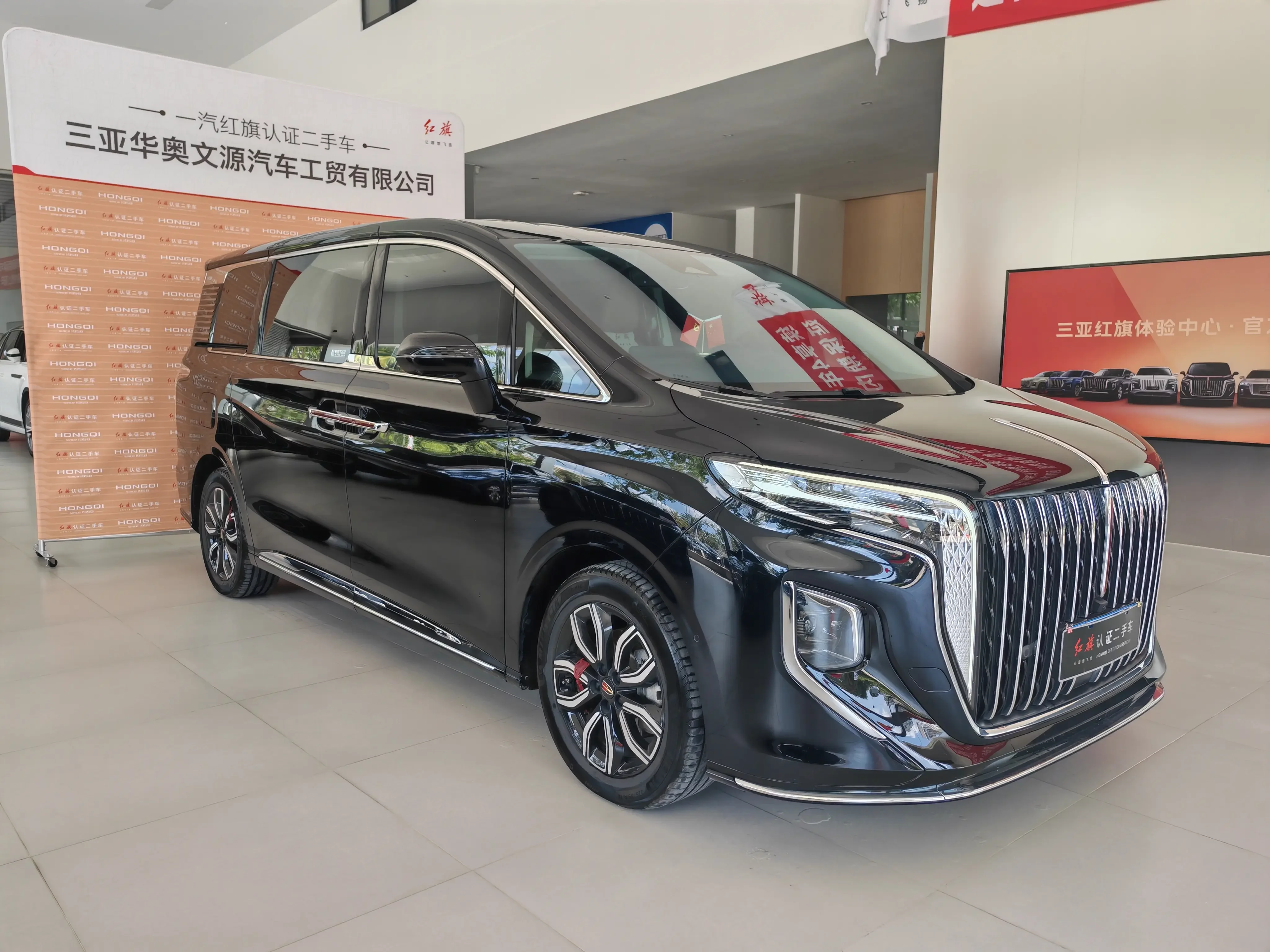 Hongqi HQ9
