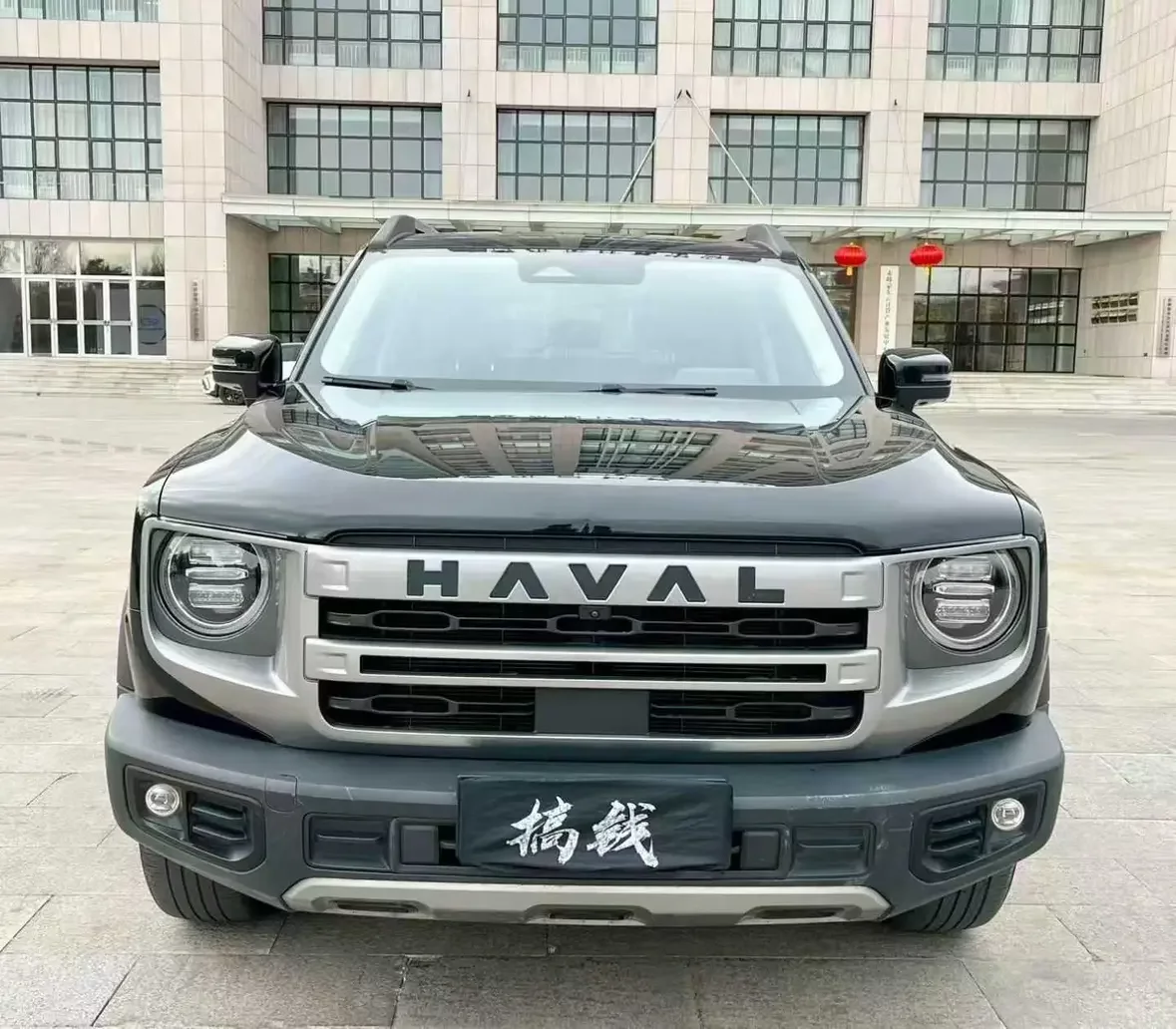 Haval Dargo