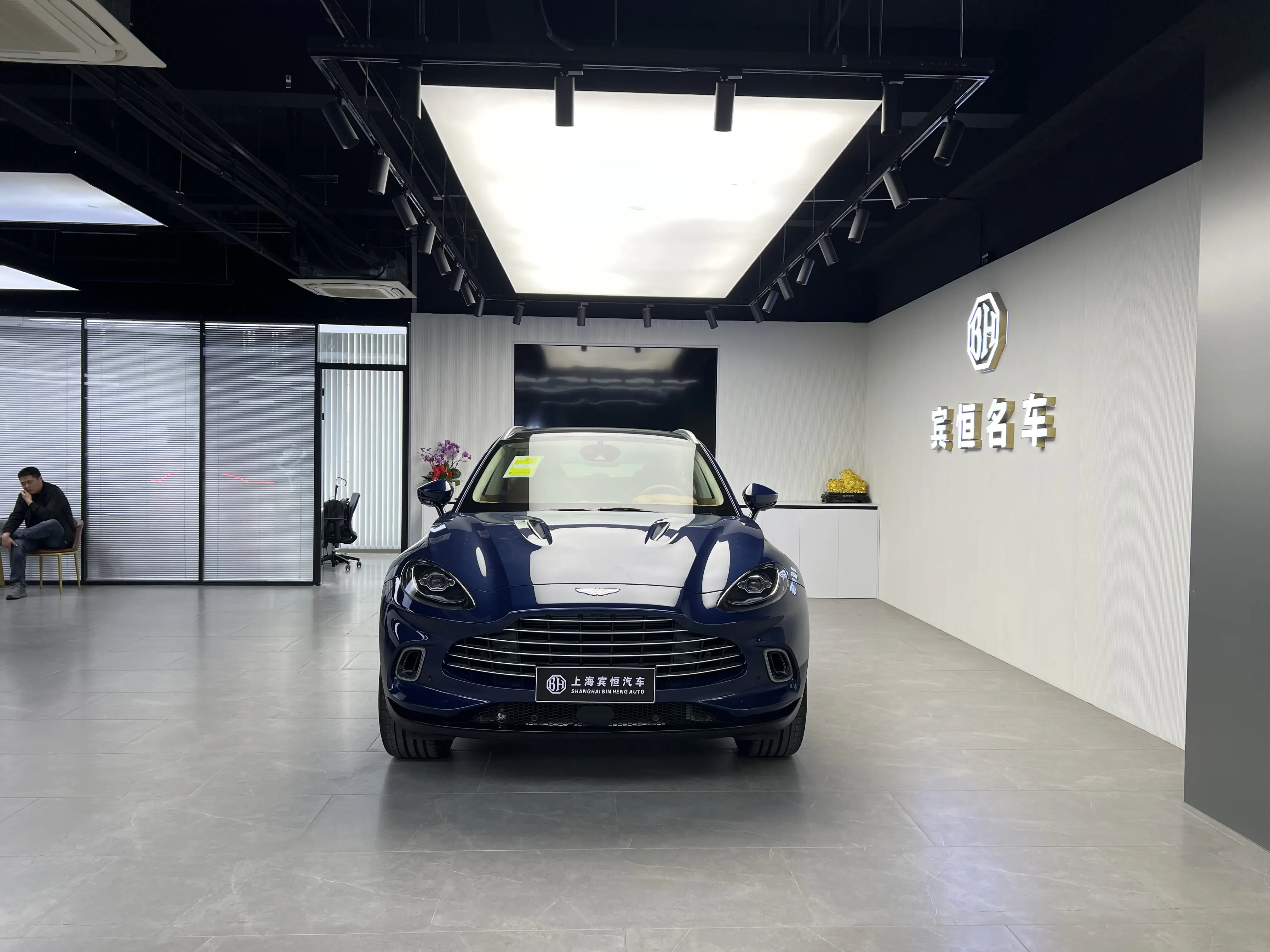 Aston Martin DBX