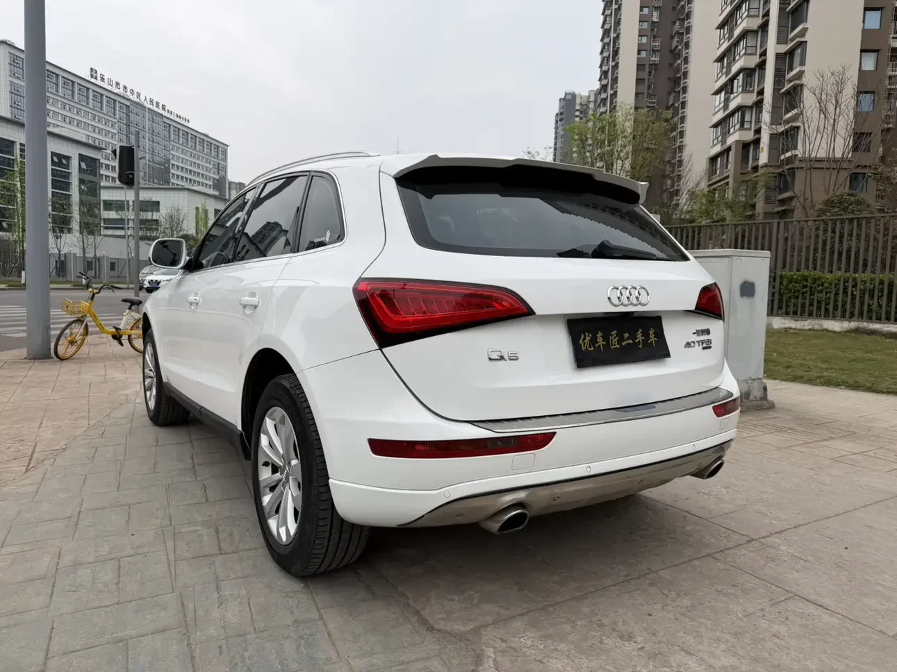 Audi Q5