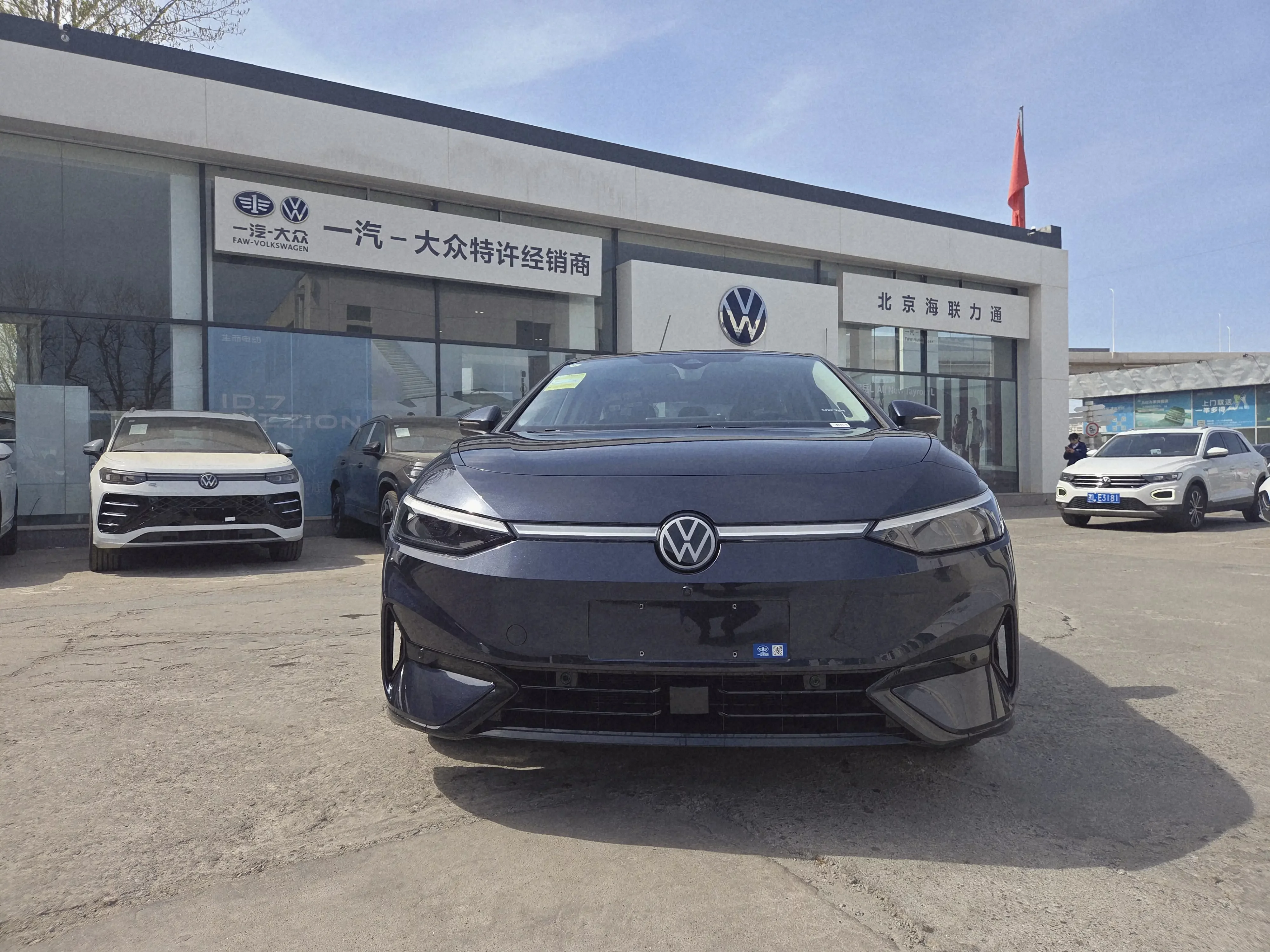 Volkswagen ID.7 VIZZION