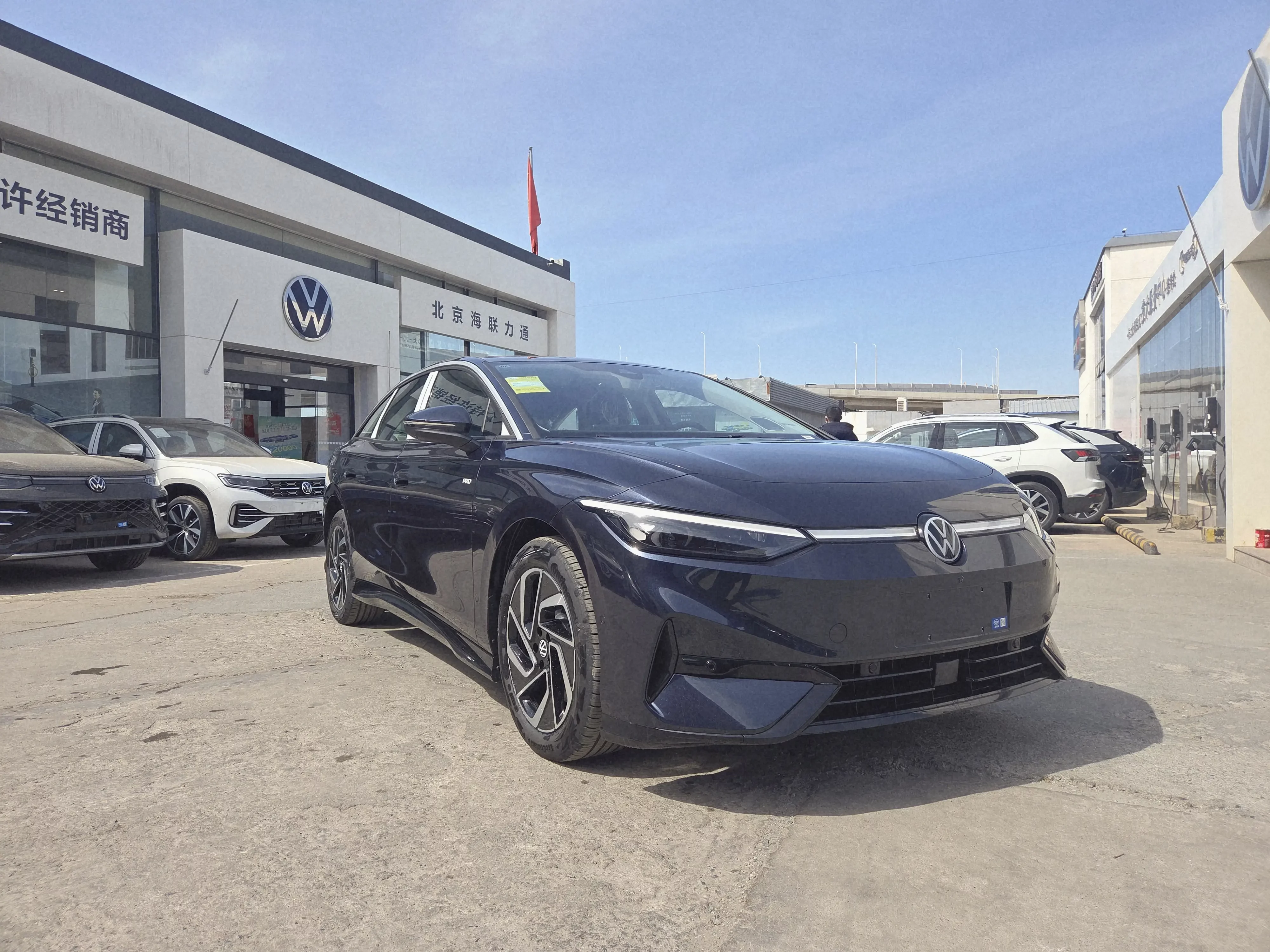 Volkswagen ID.7 VIZZION