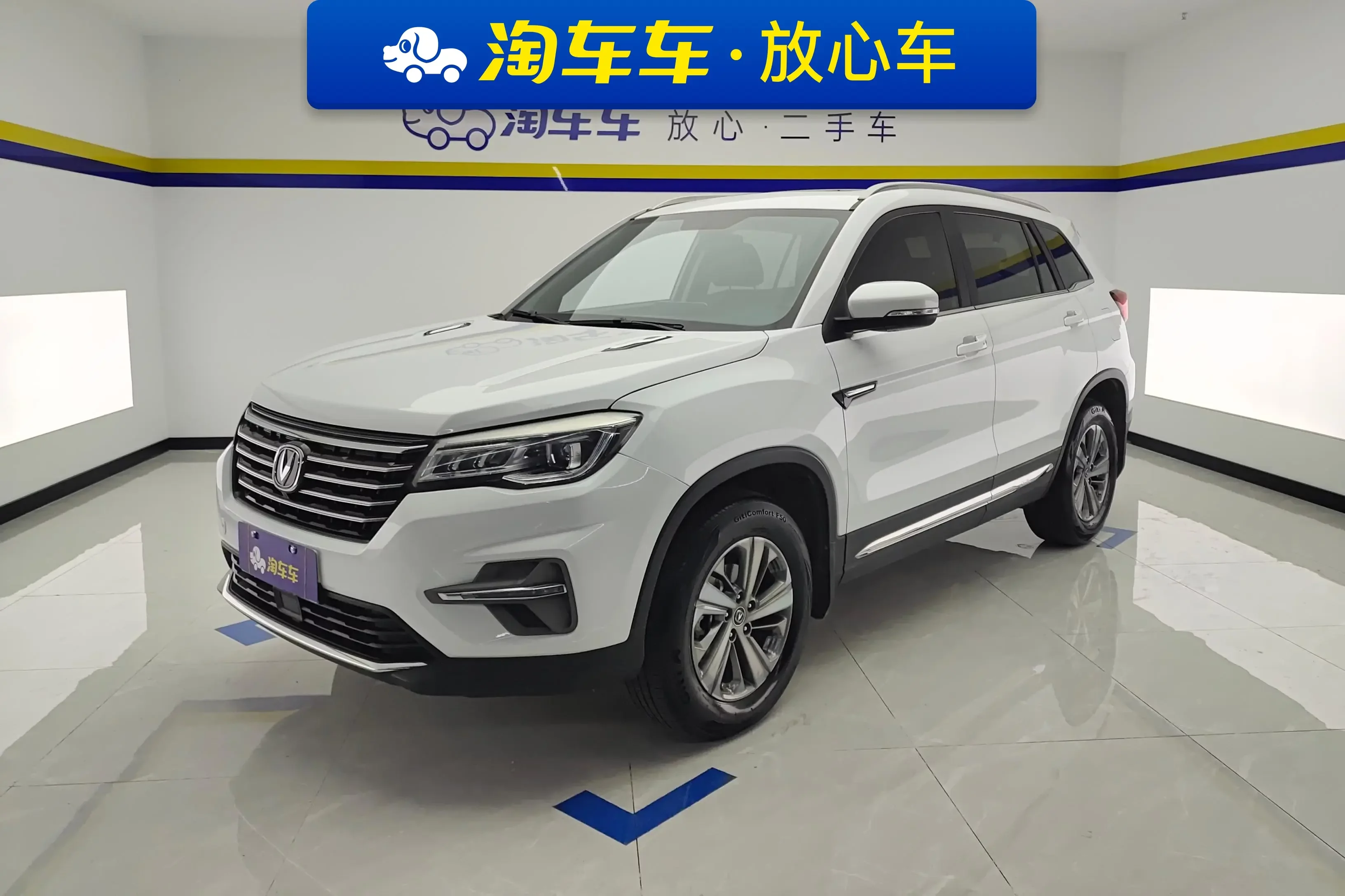 Changan CS75