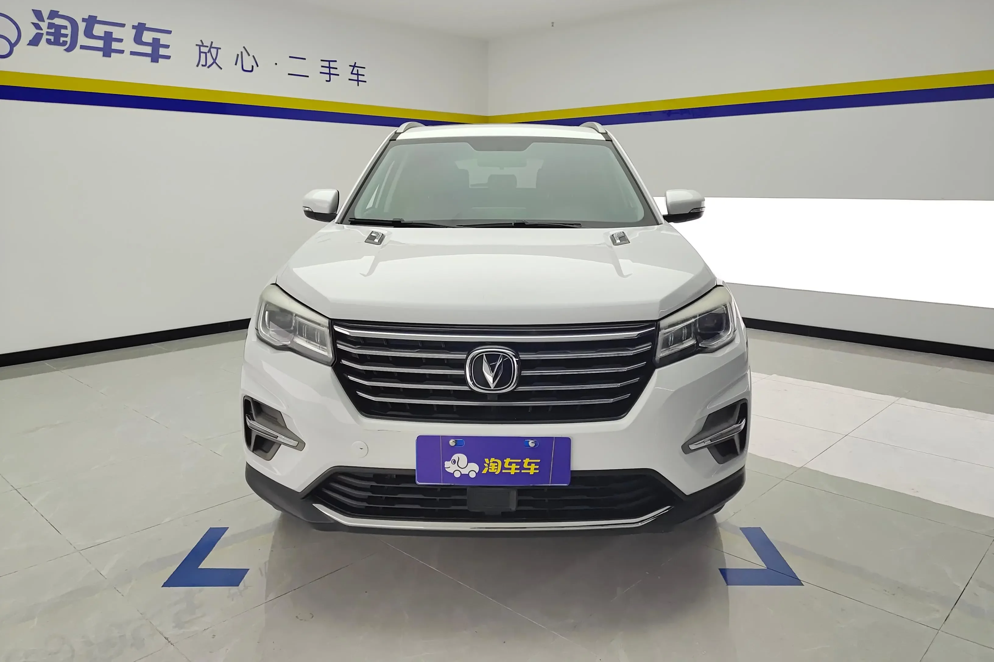 Changan CS75