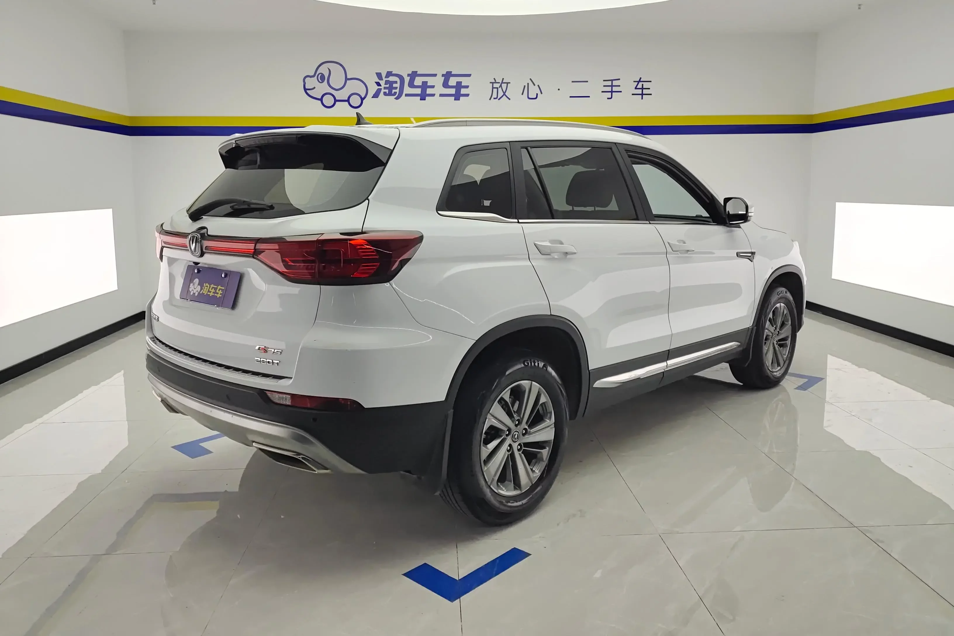 Changan CS75