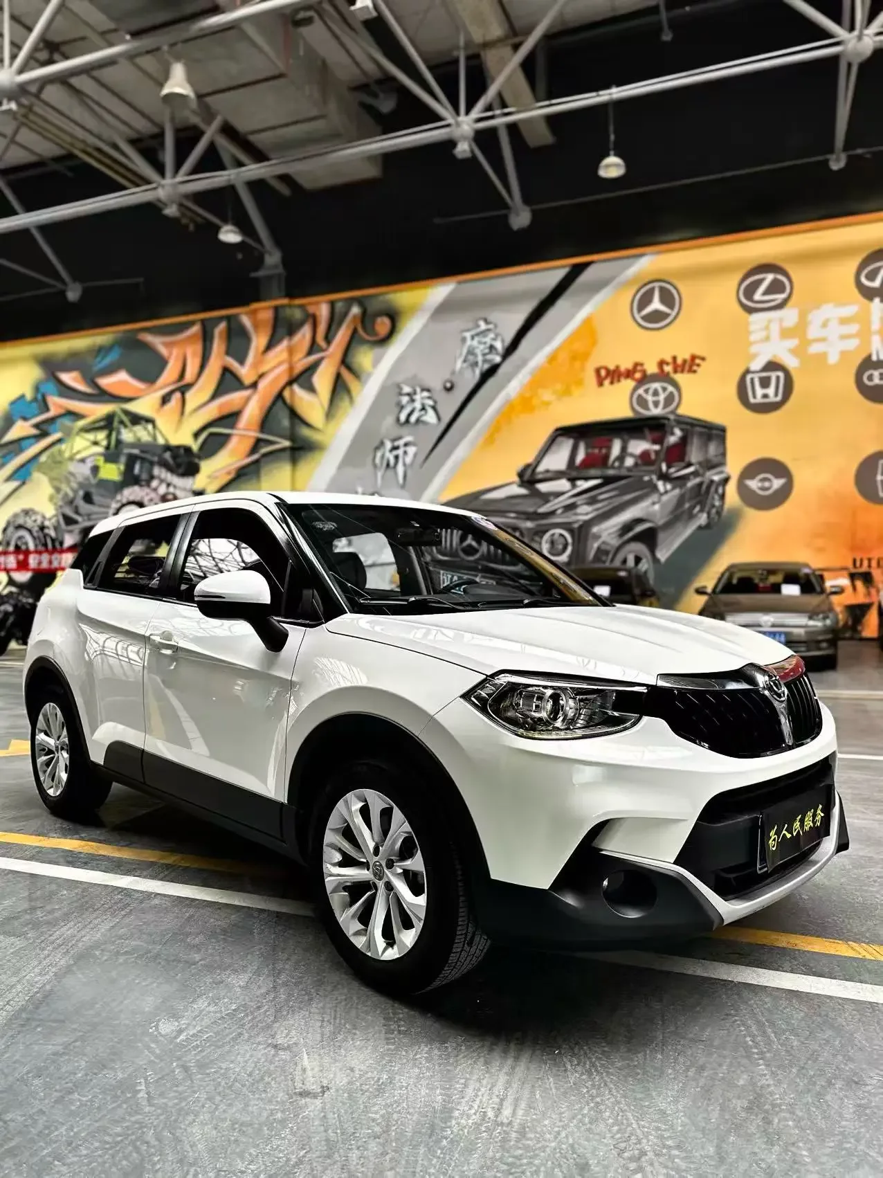 Brilliance China V3