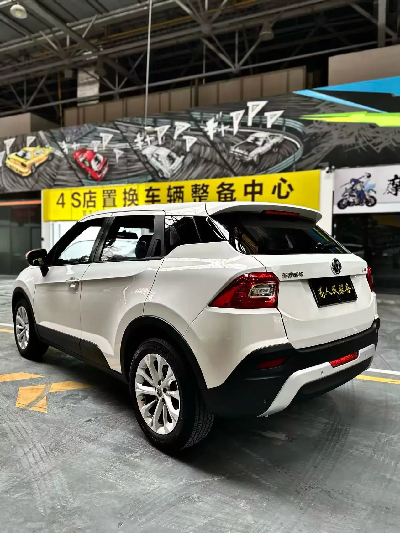Brilliance China V3