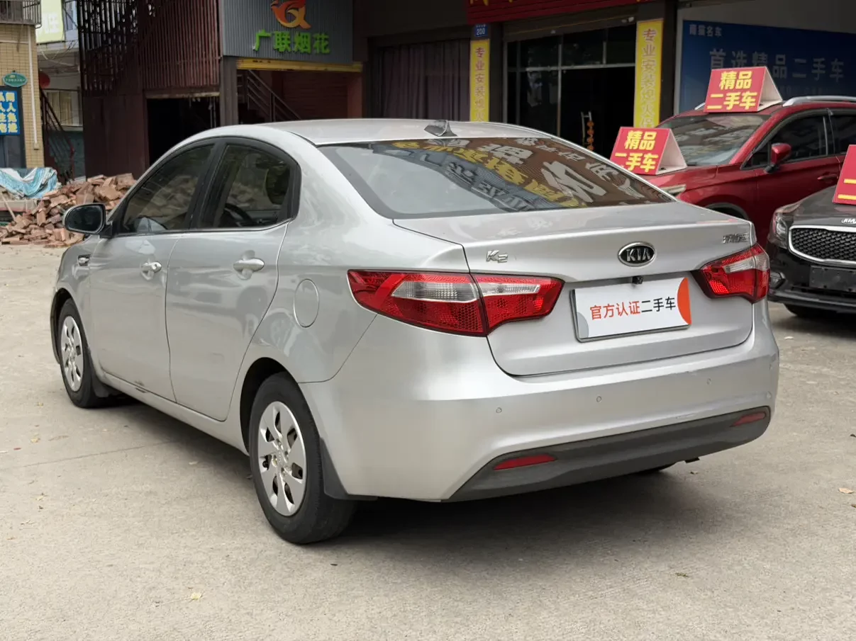 Kia K2