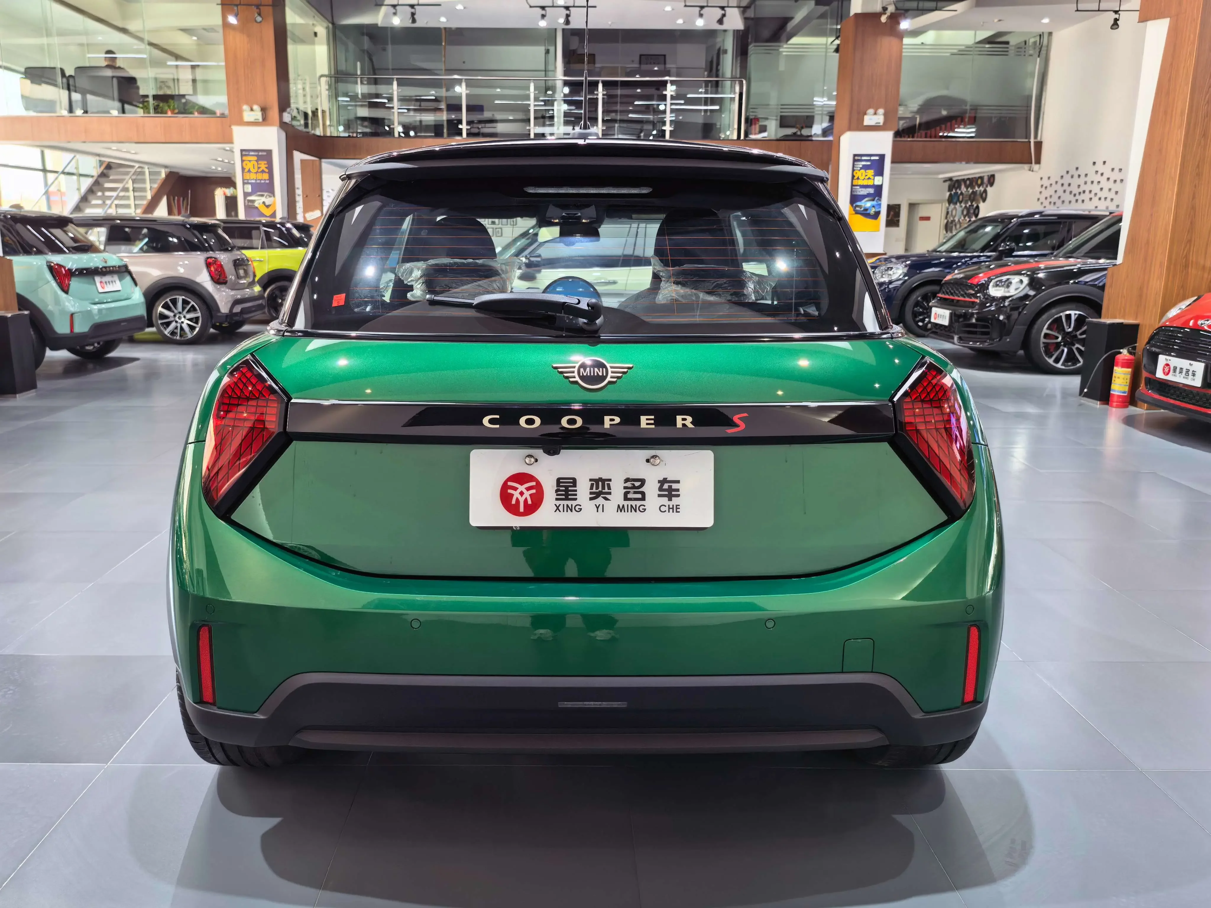 MINI 
