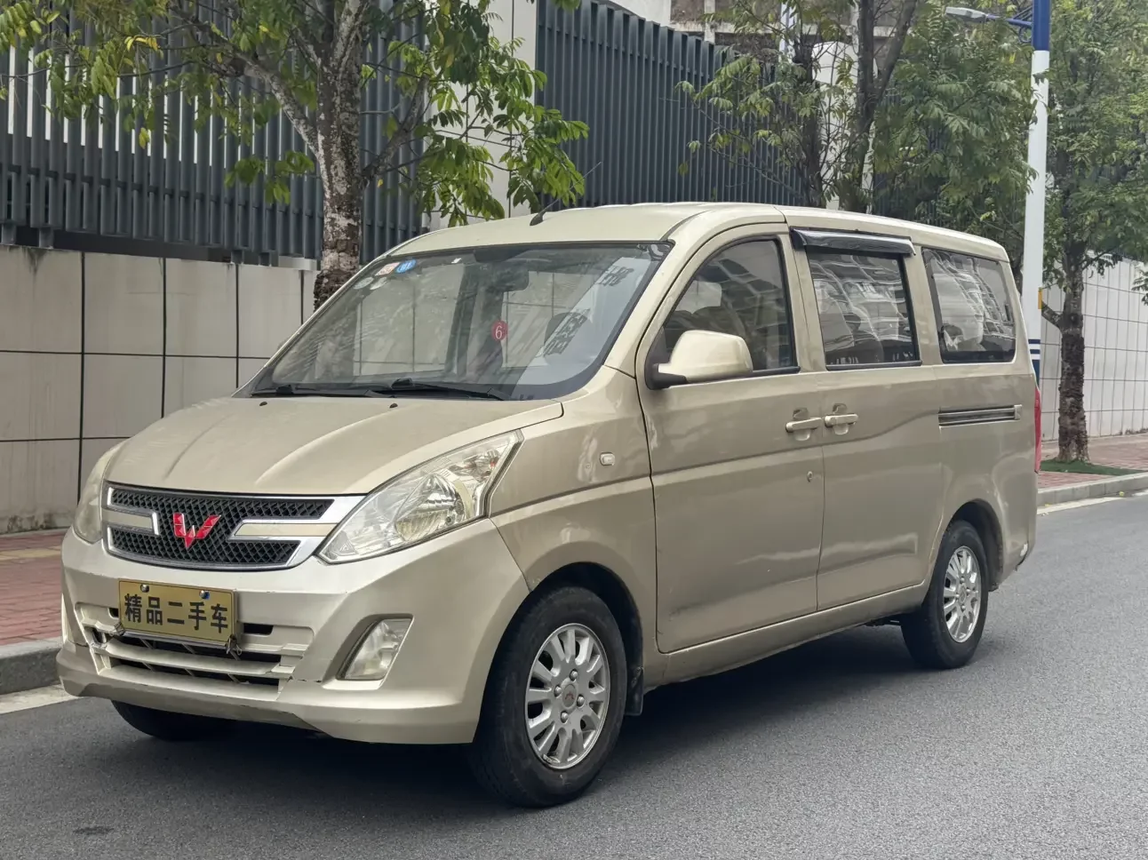 Wuling Rongguang V