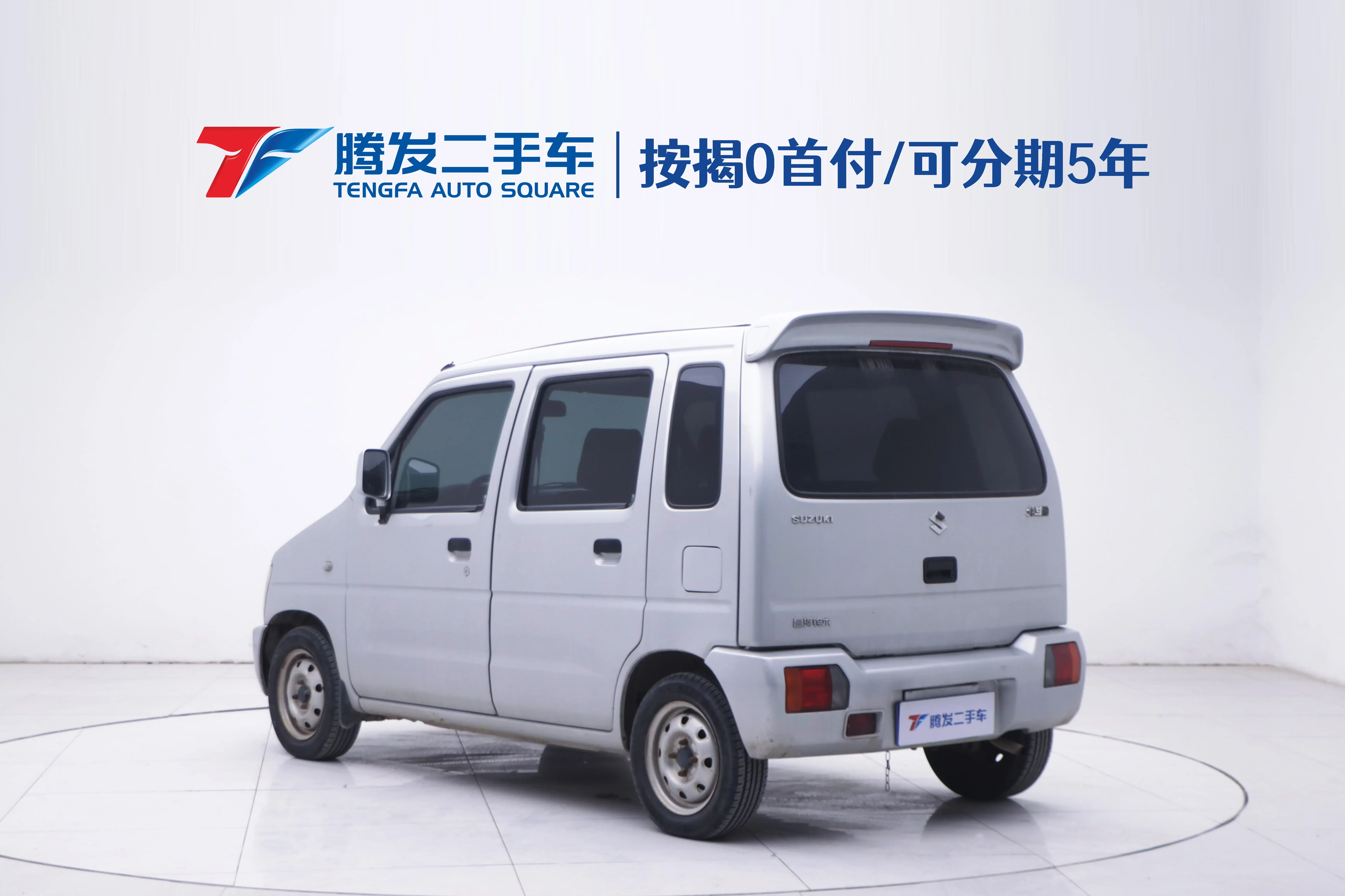 Suzuki Big Dipper