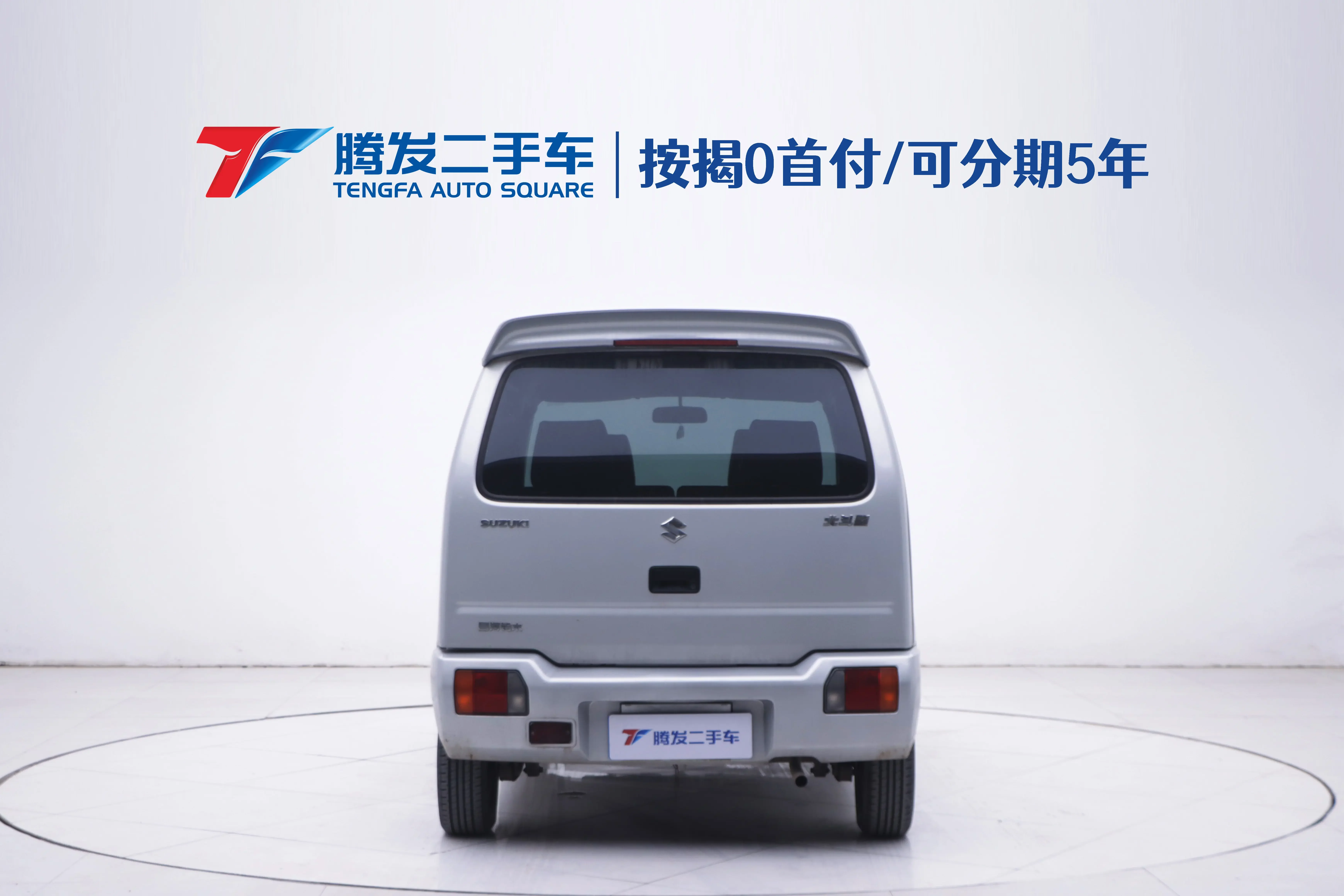 Suzuki Big Dipper