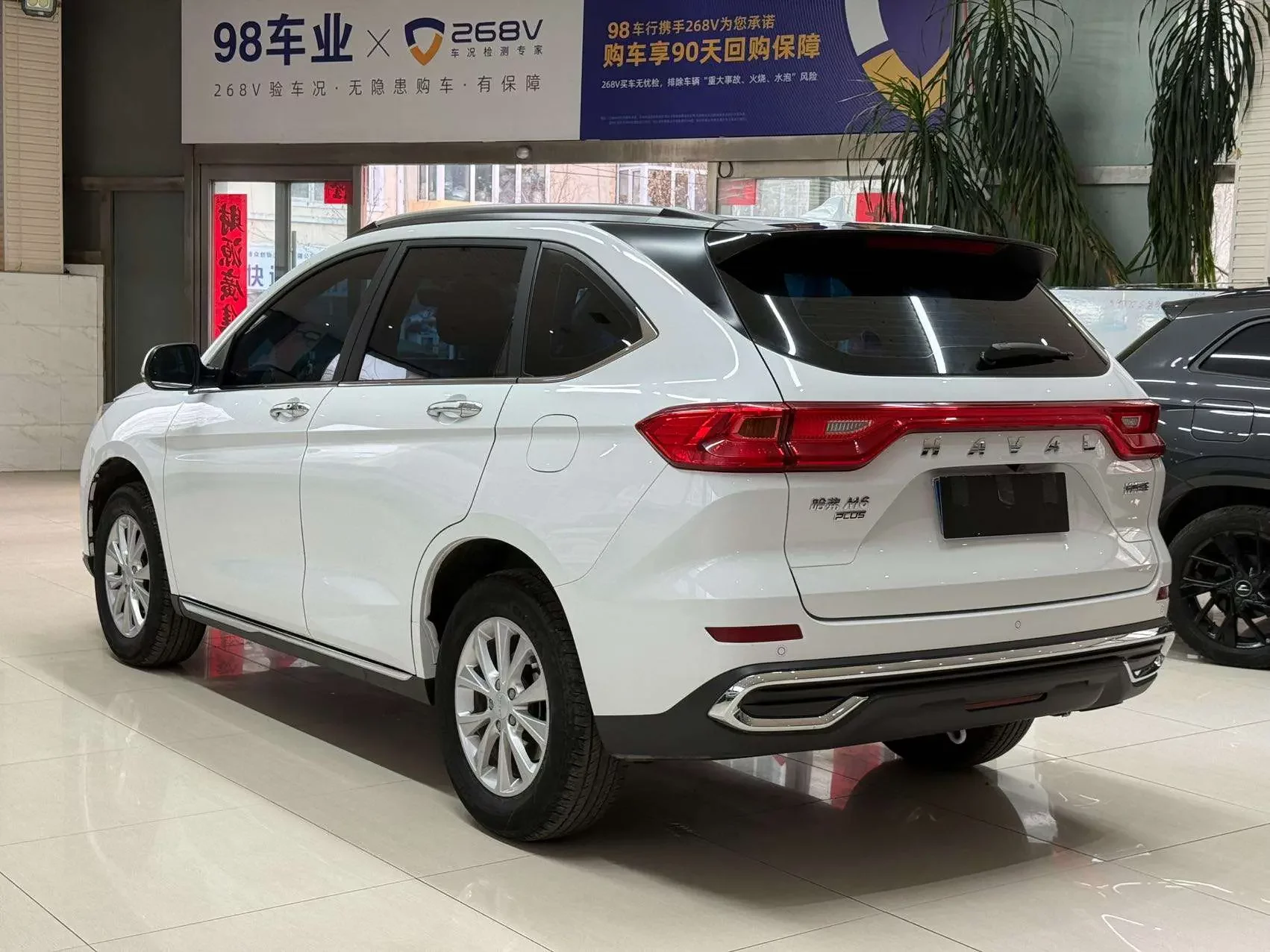 Haval M6
