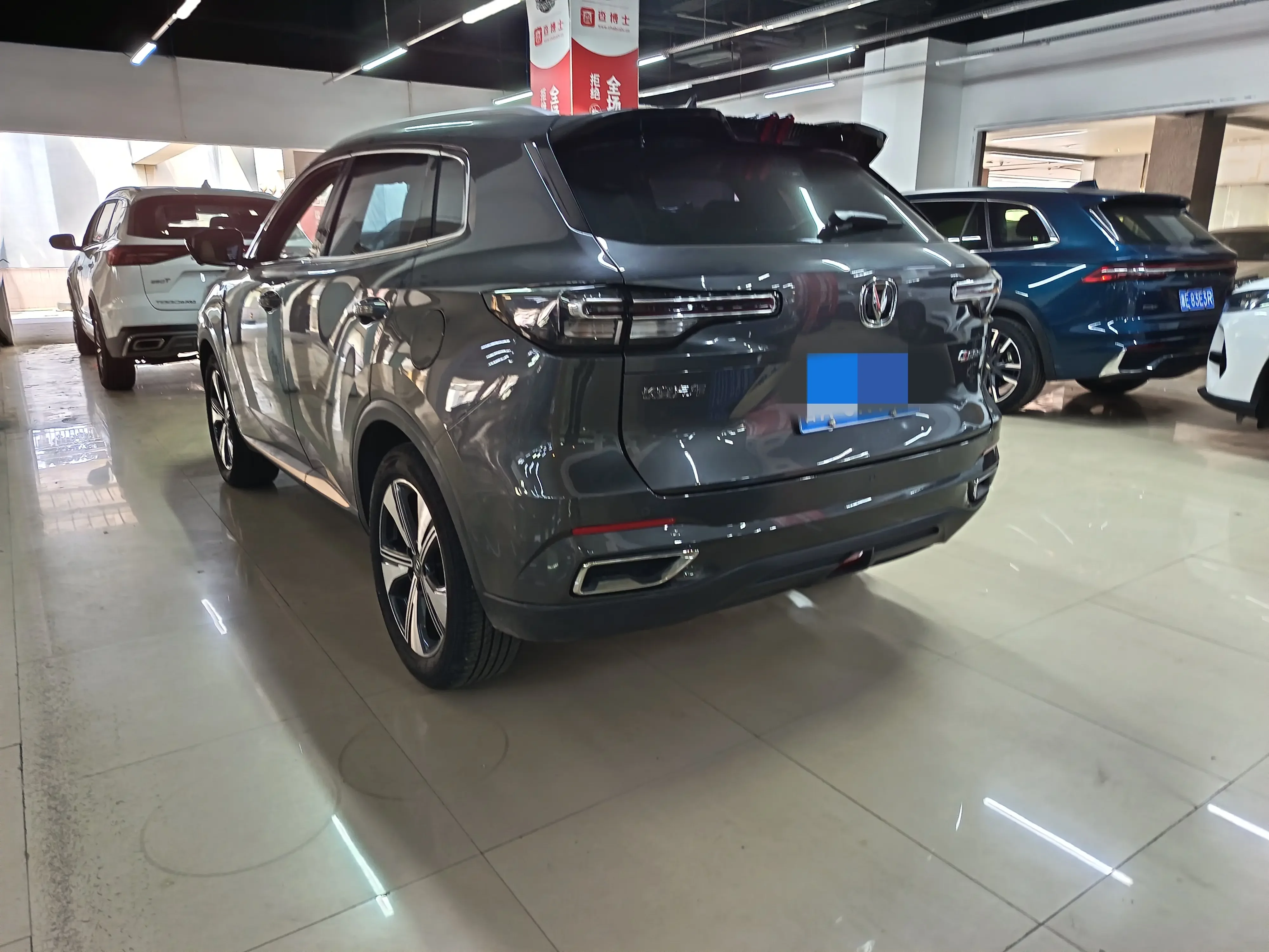 Changan CS55 PLUS