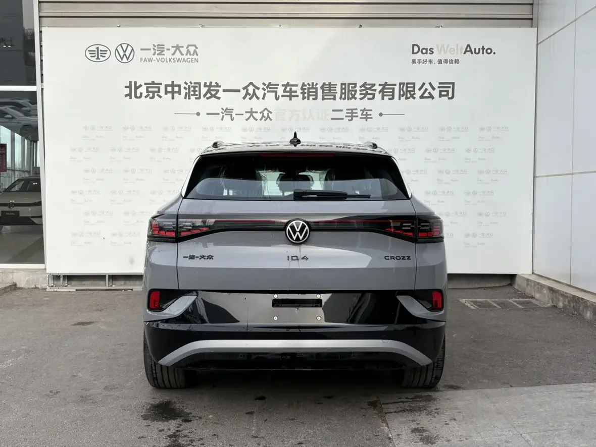 Volkswagen ID.4 CROZZ