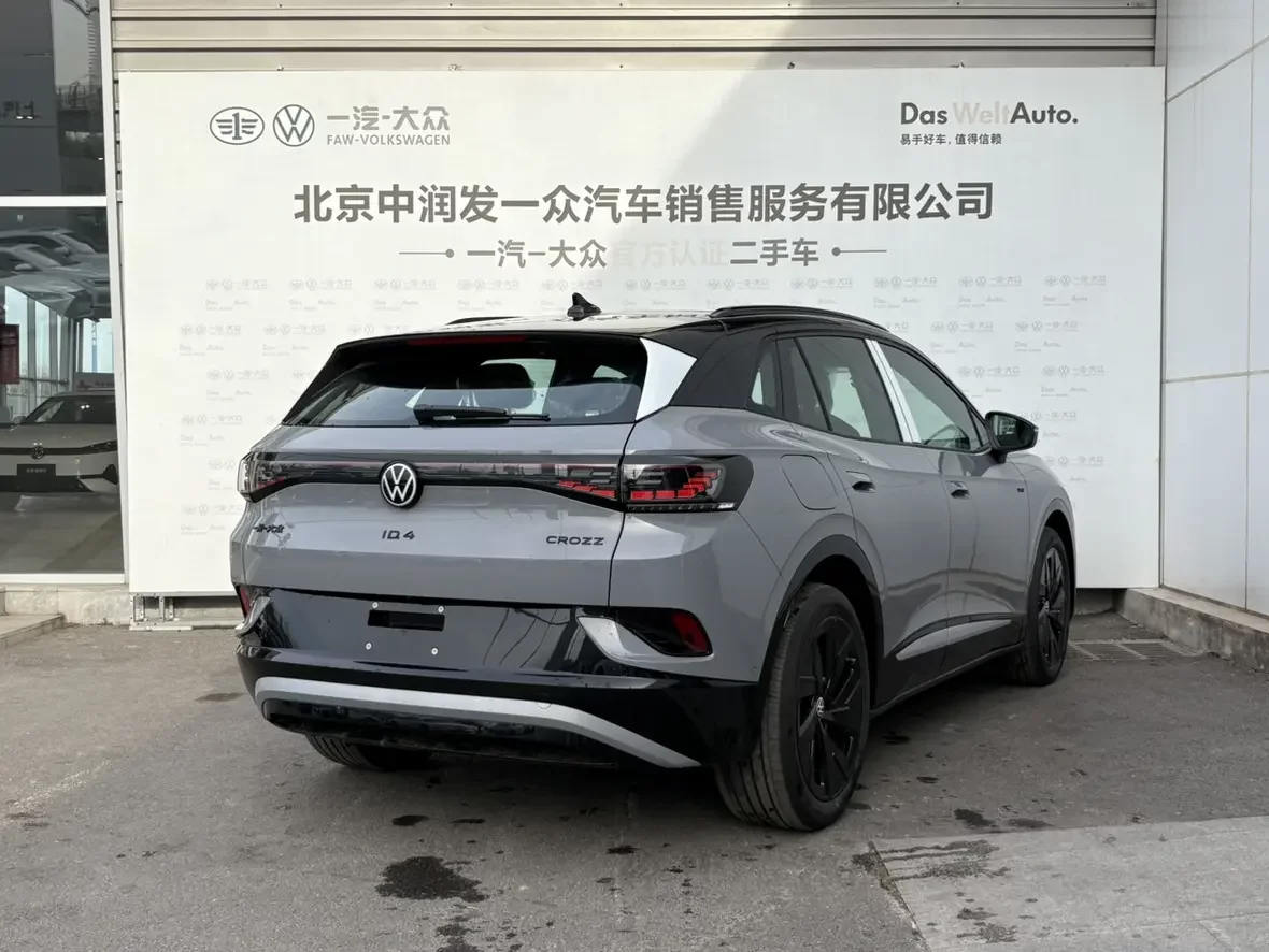 Volkswagen ID.4 CROZZ
