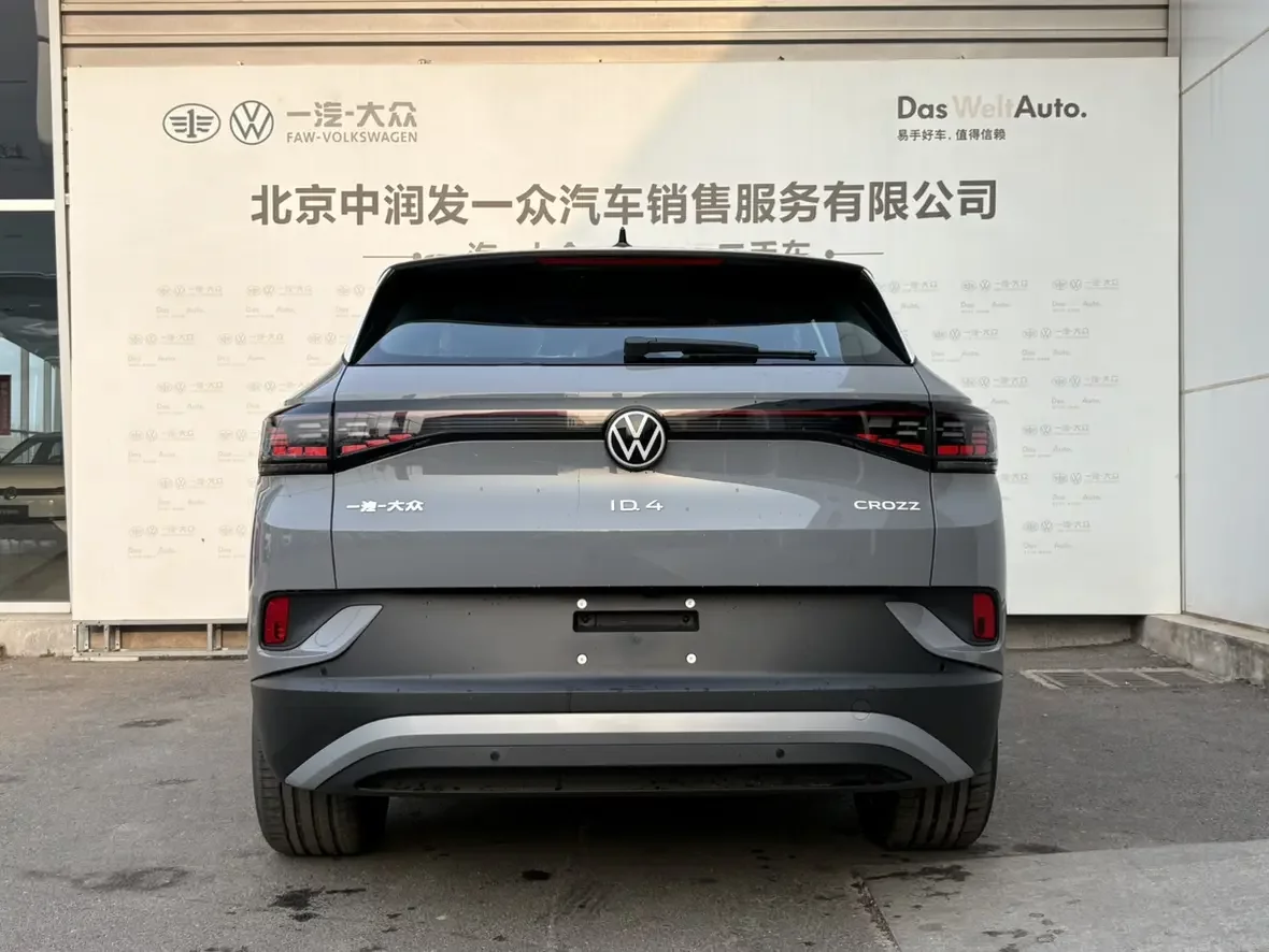 Volkswagen ID.4 CROZZ