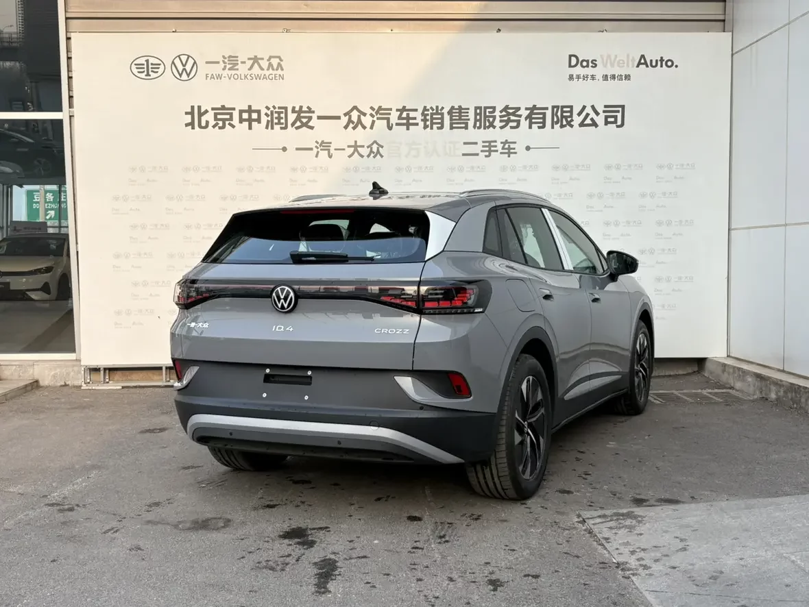 Volkswagen ID.4 CROZZ