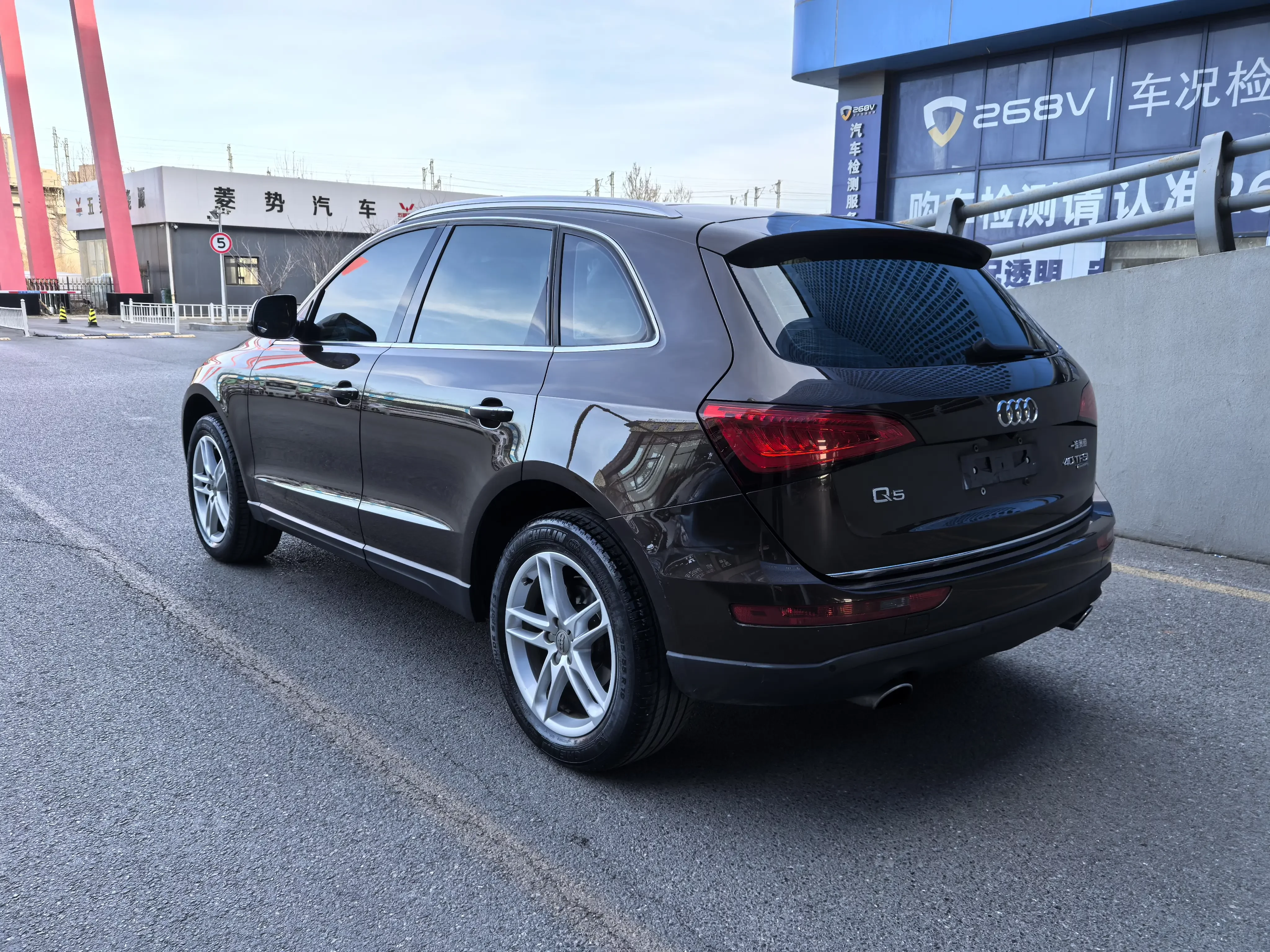 Audi Q5