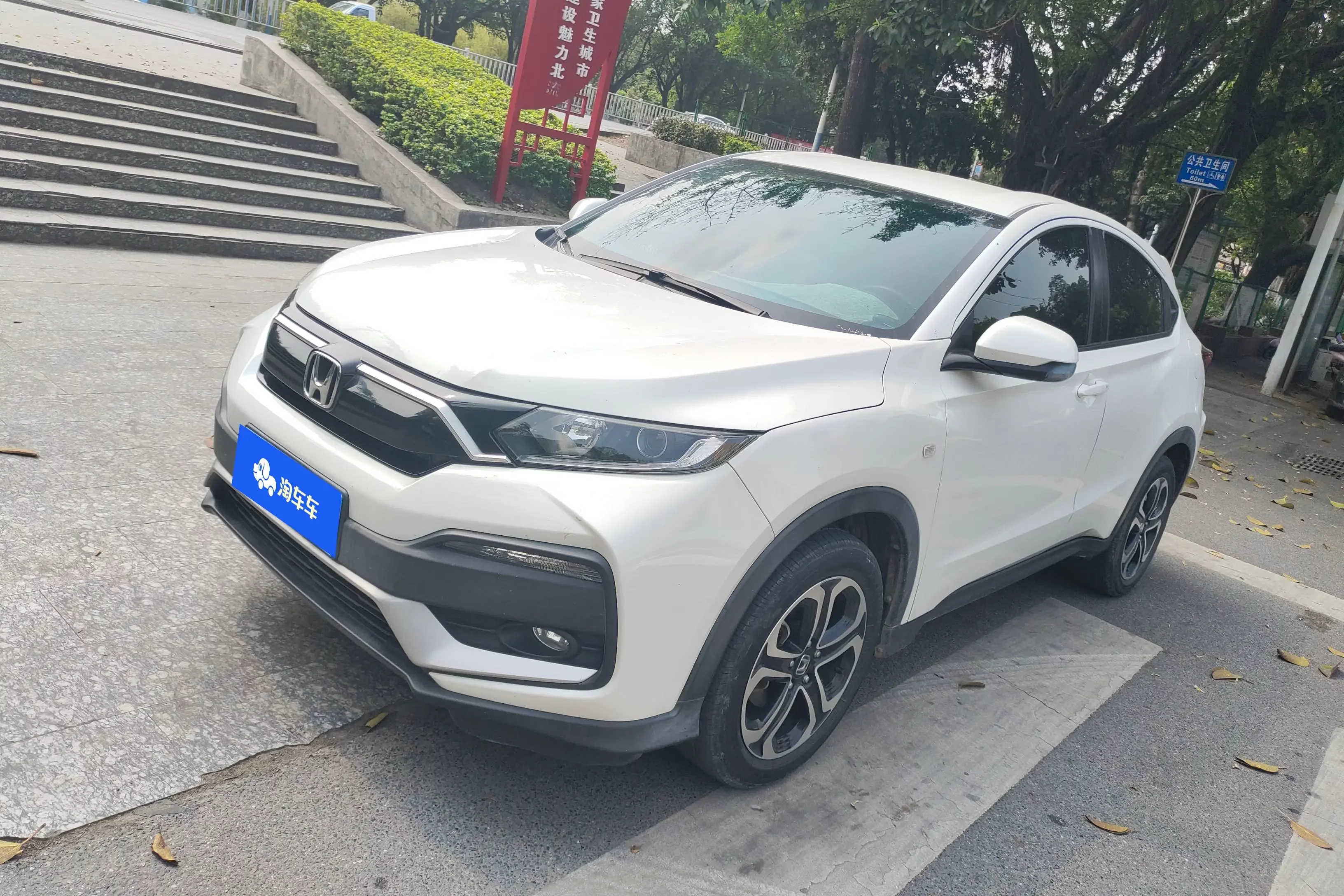 Honda WR-V