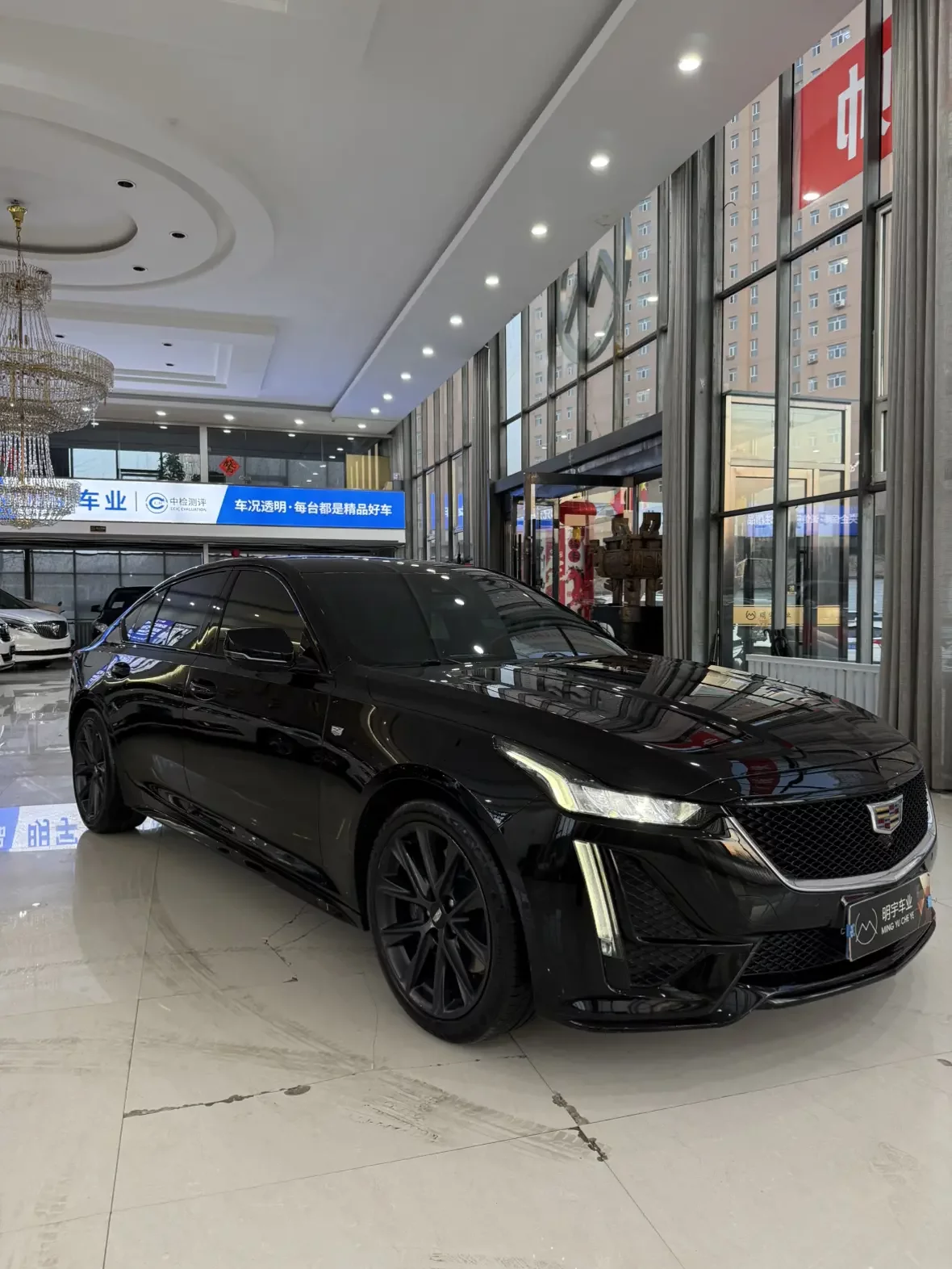 Cadillac CT5