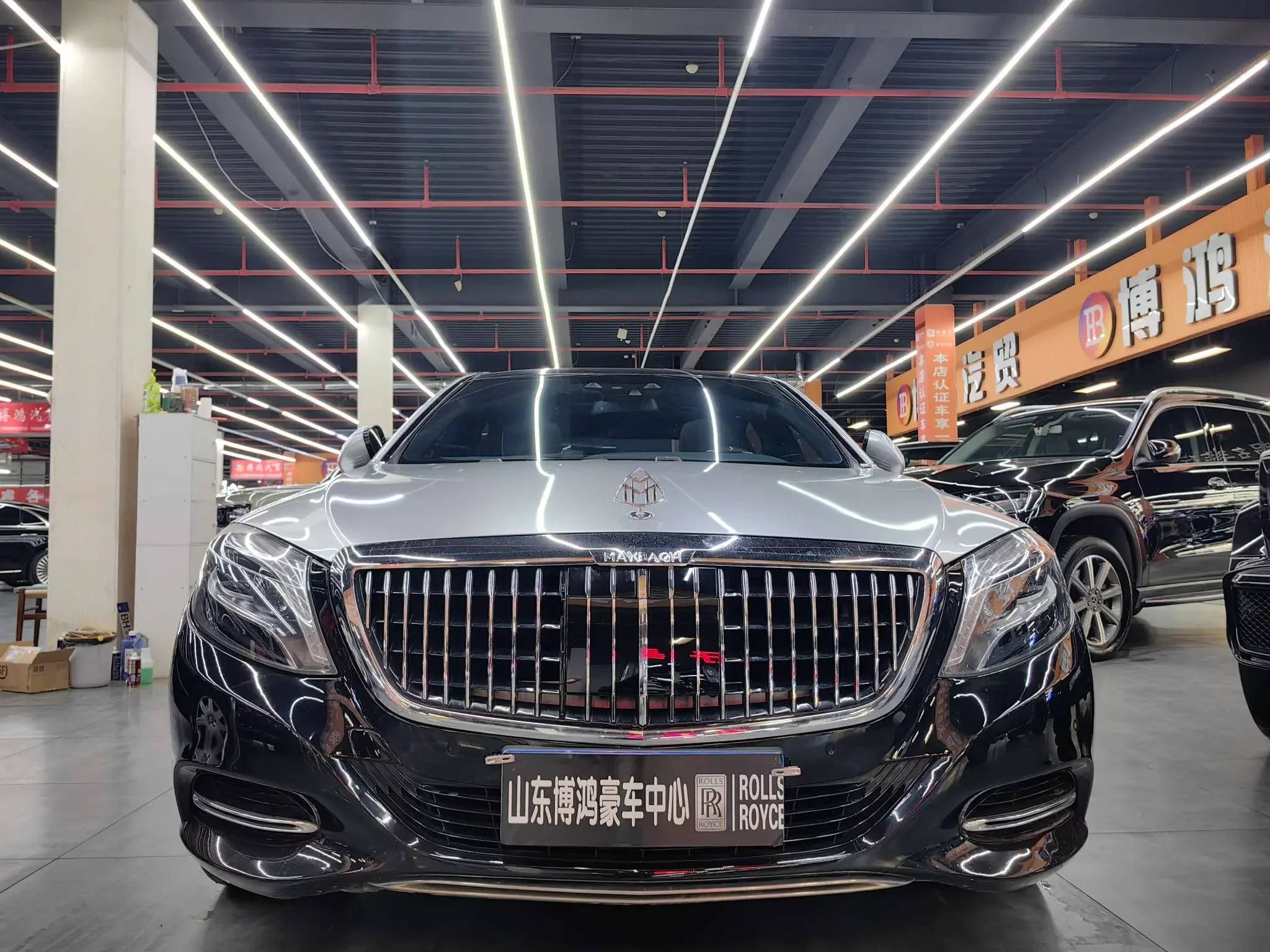 Mercedes-Benz Maybach S-Class