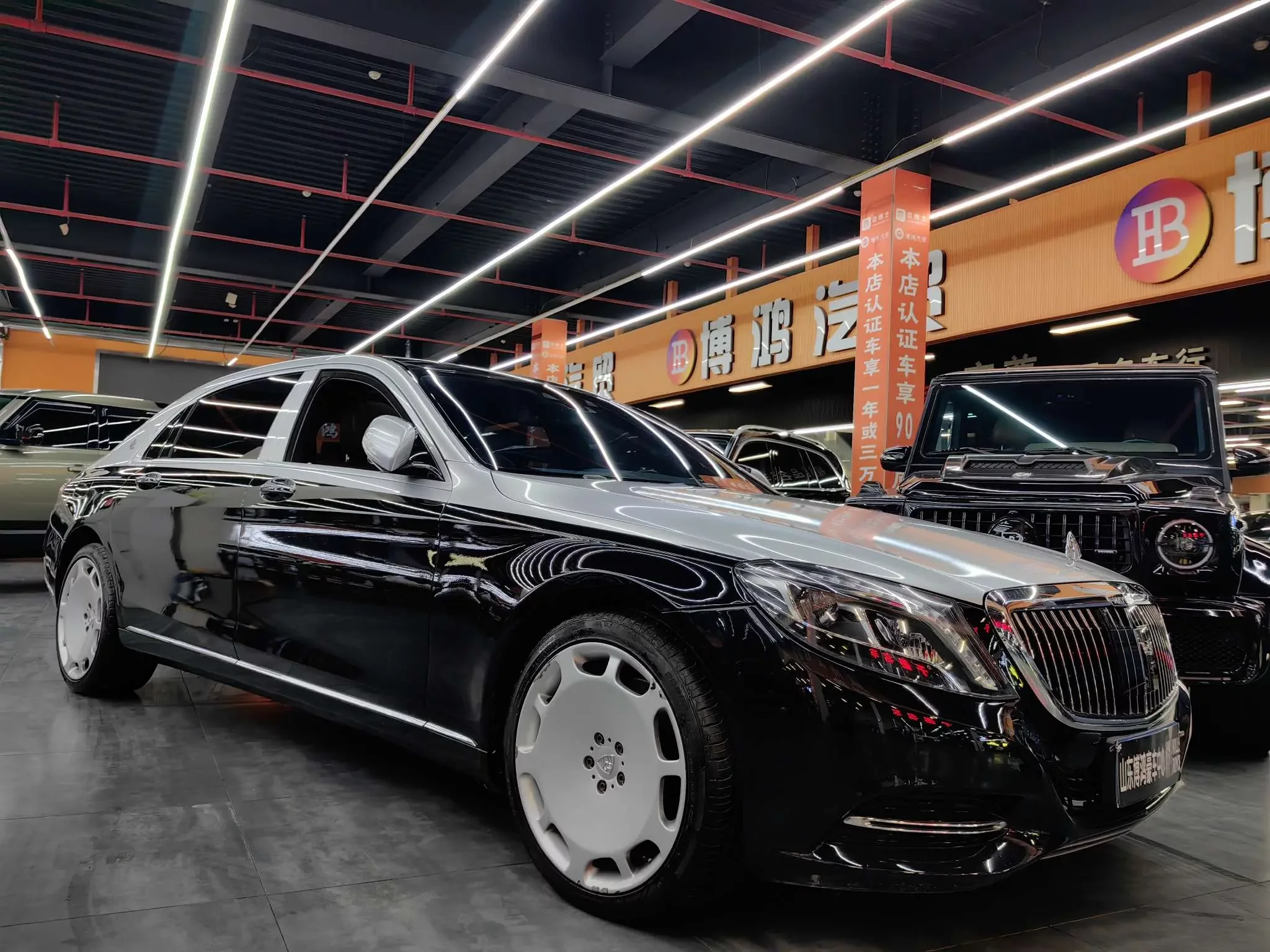 Mercedes-Benz Maybach S-Class