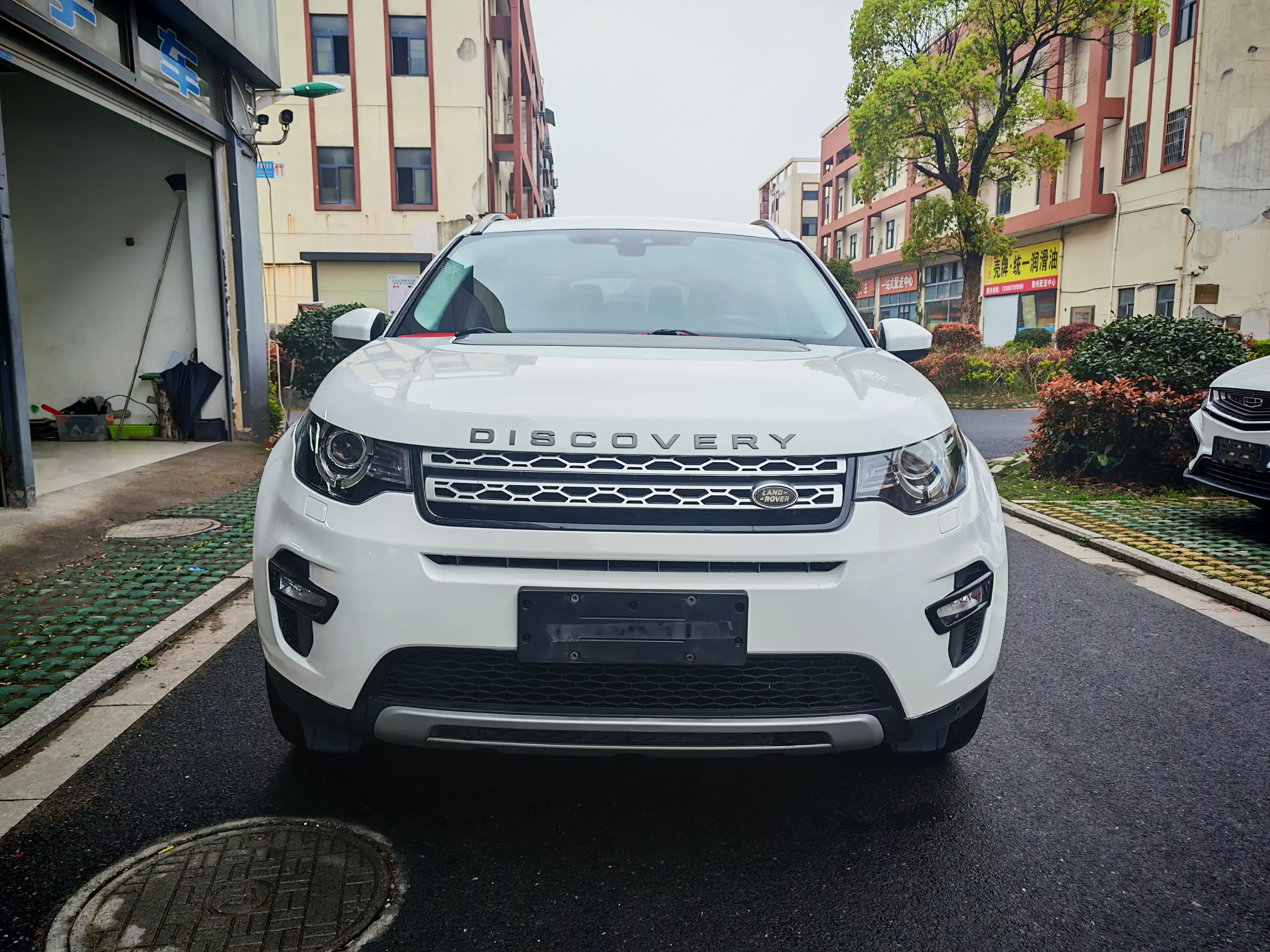 Land Rover Discover the magic