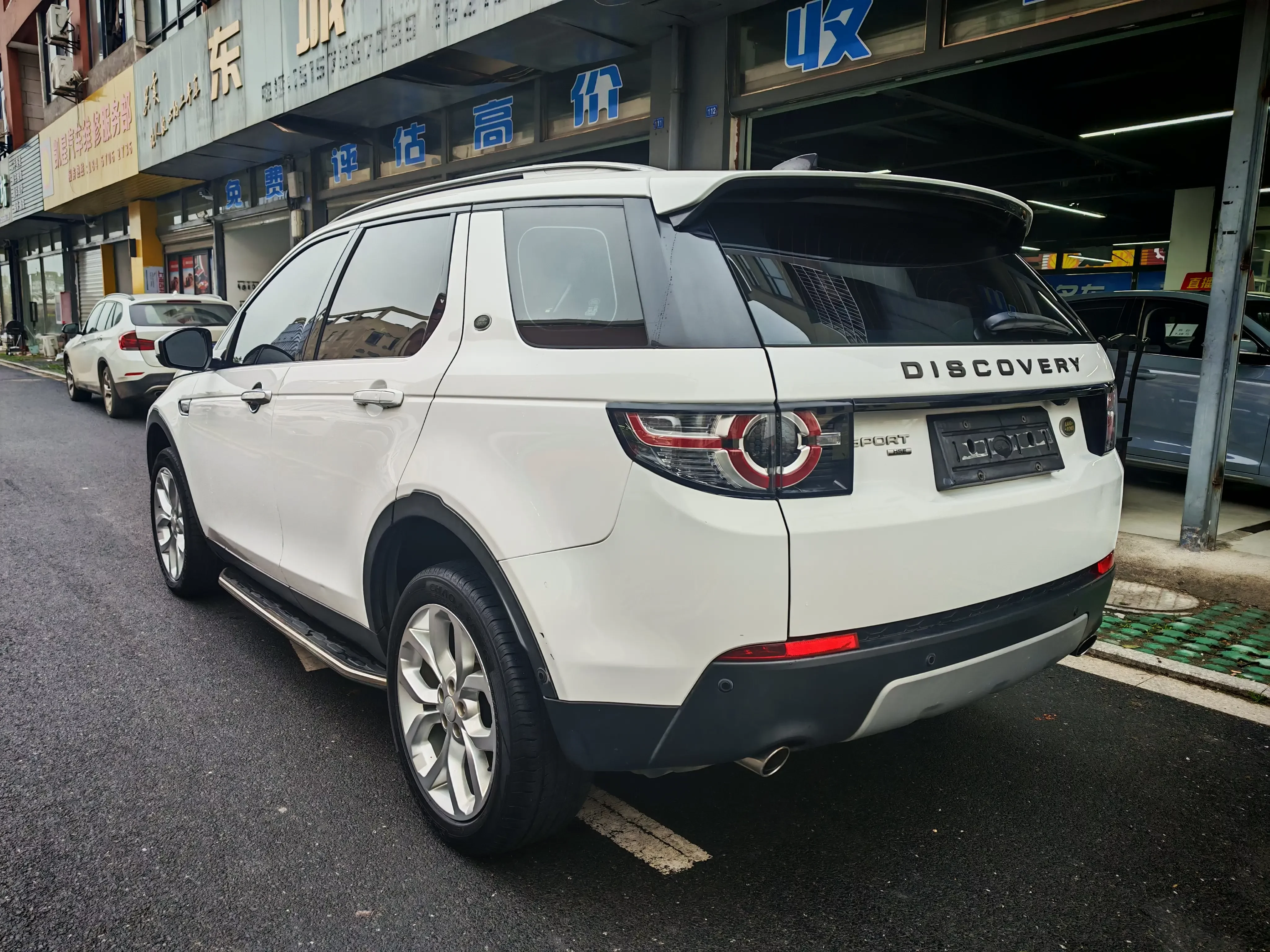 Land Rover Discover the magic