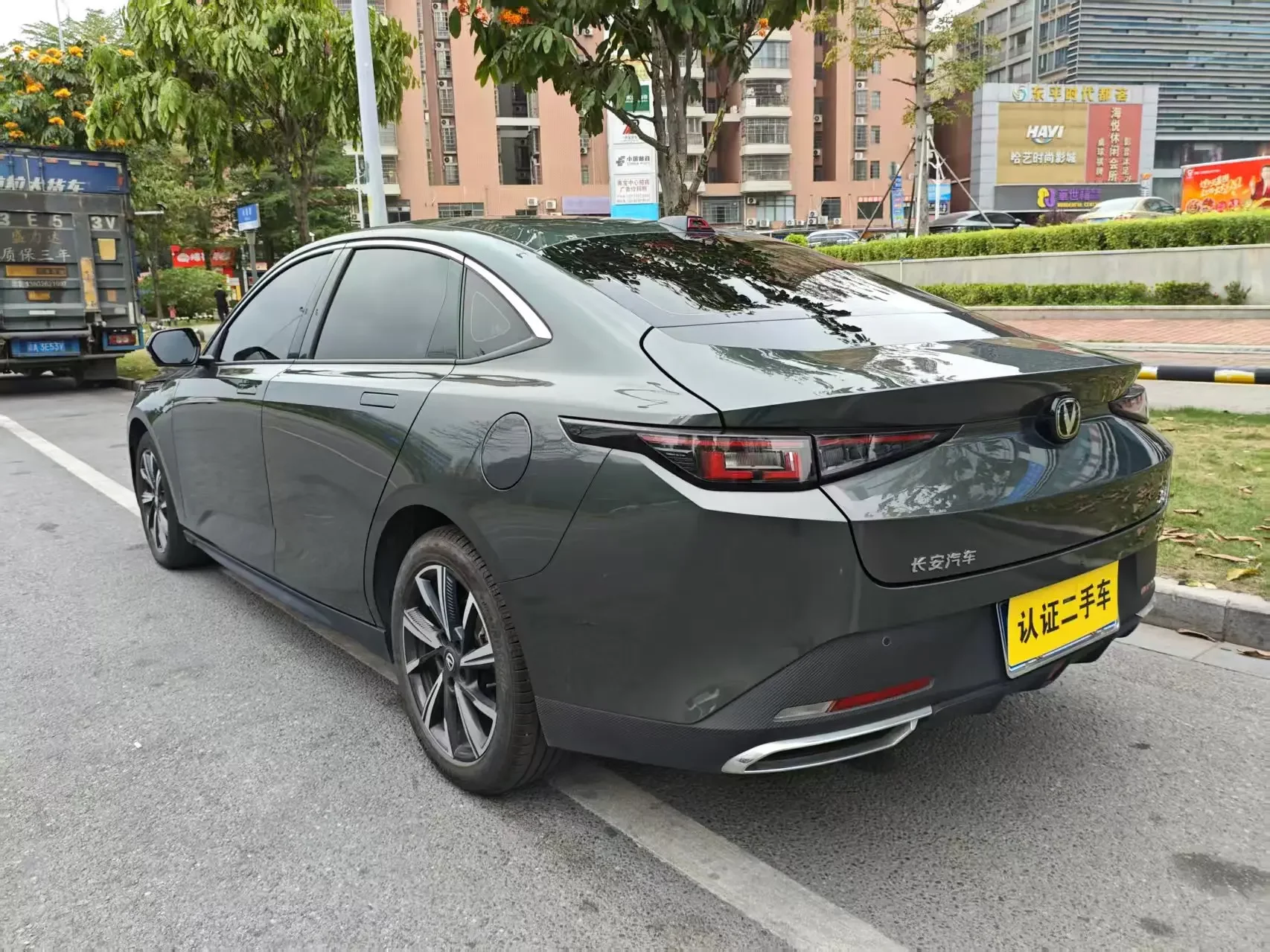 Changan Yida