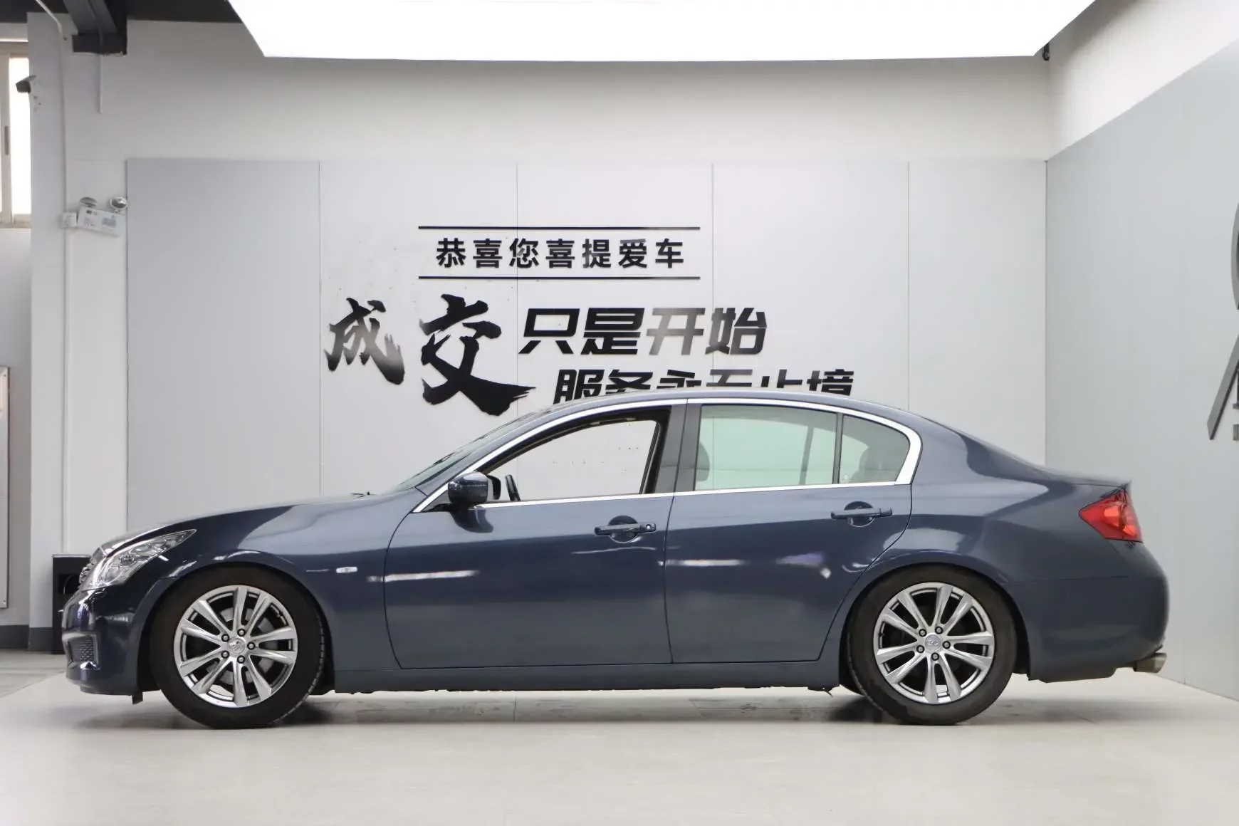 Infiniti G Series