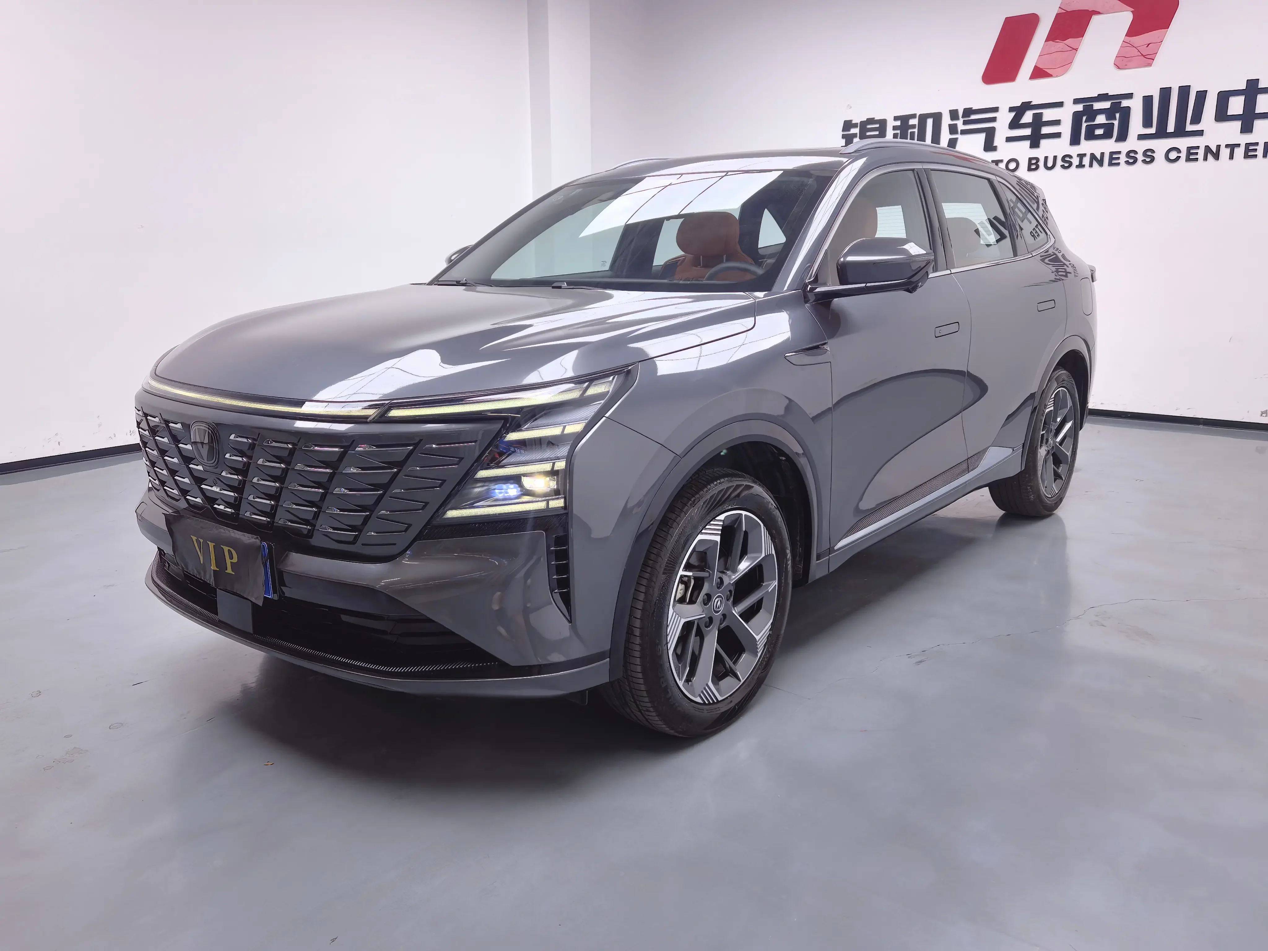 Changan CS75 PLUS