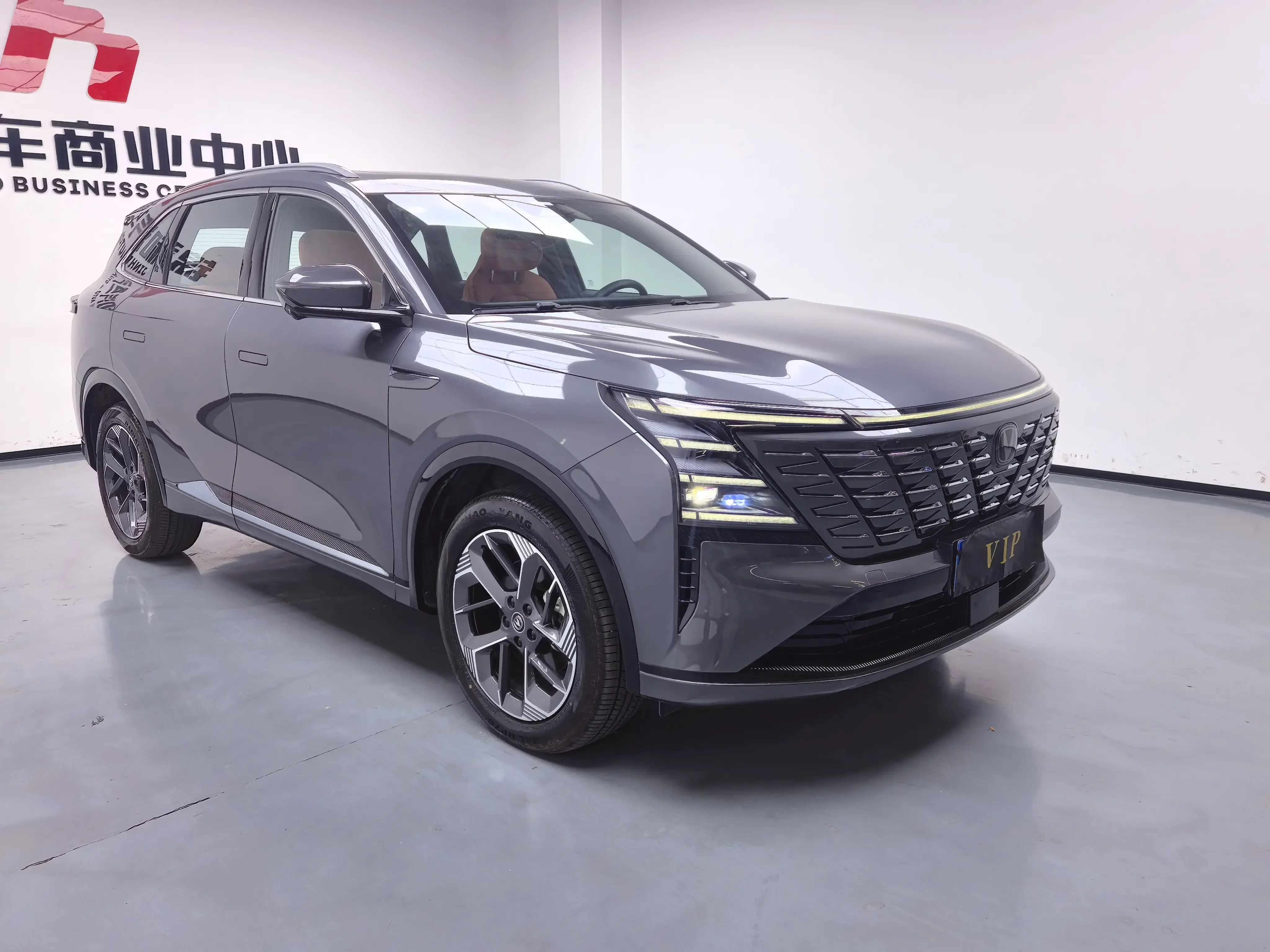 Changan CS75 PLUS