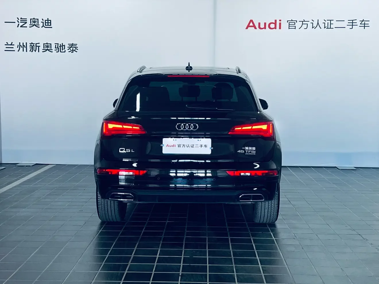 Audi Q5L