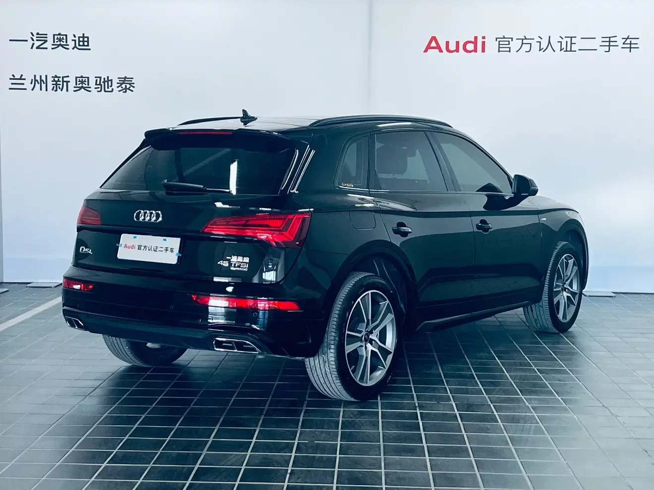 Audi Q5L