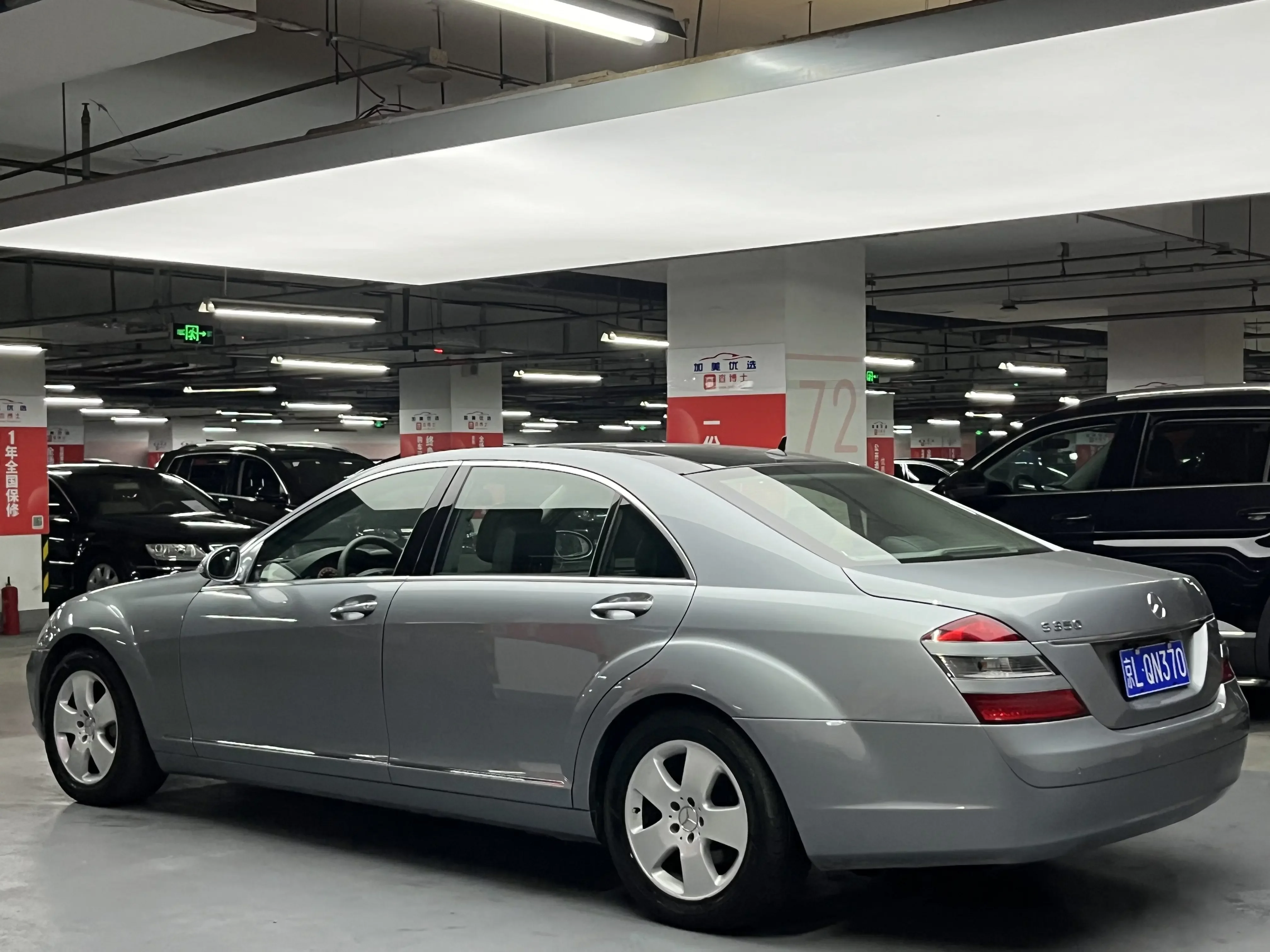 Mercedes-Benz S Class