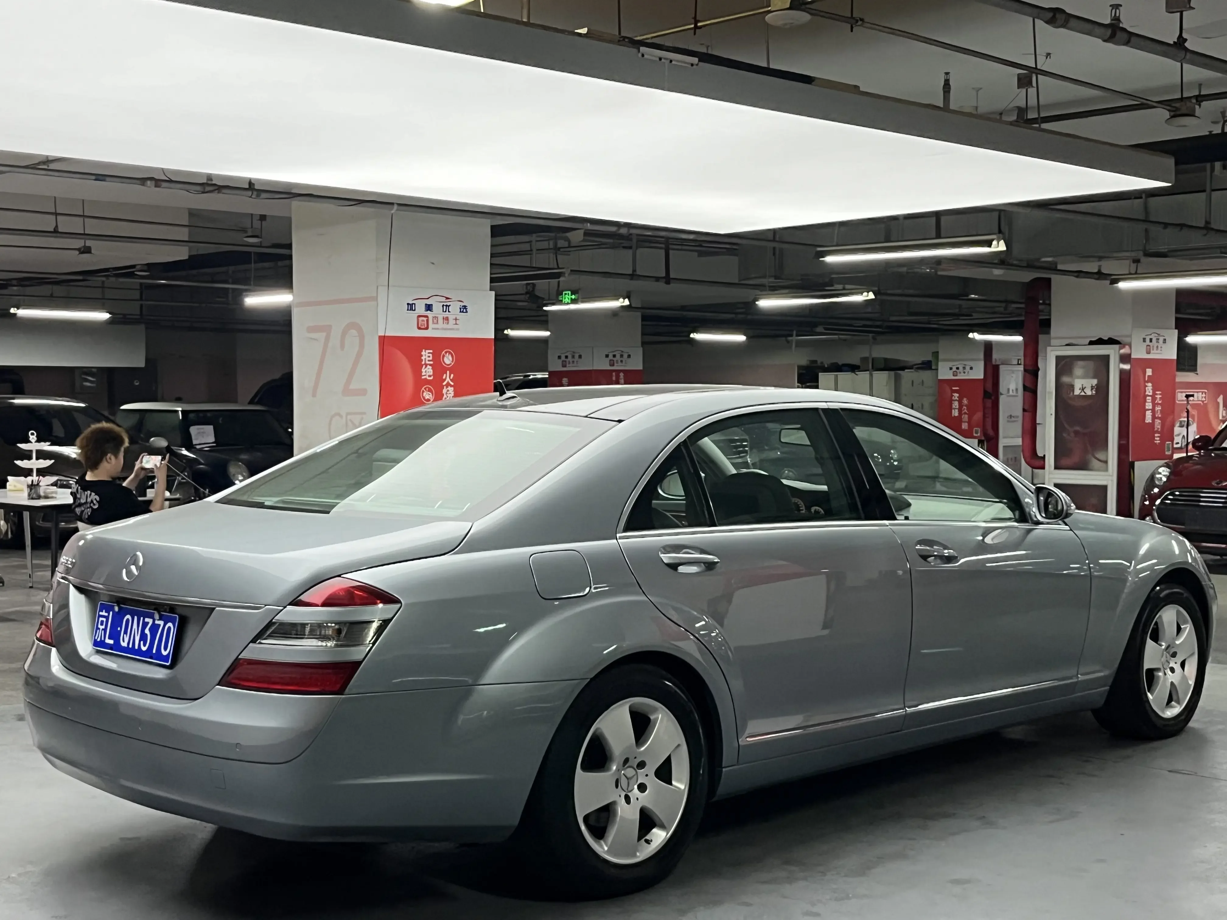 Mercedes-Benz S Class