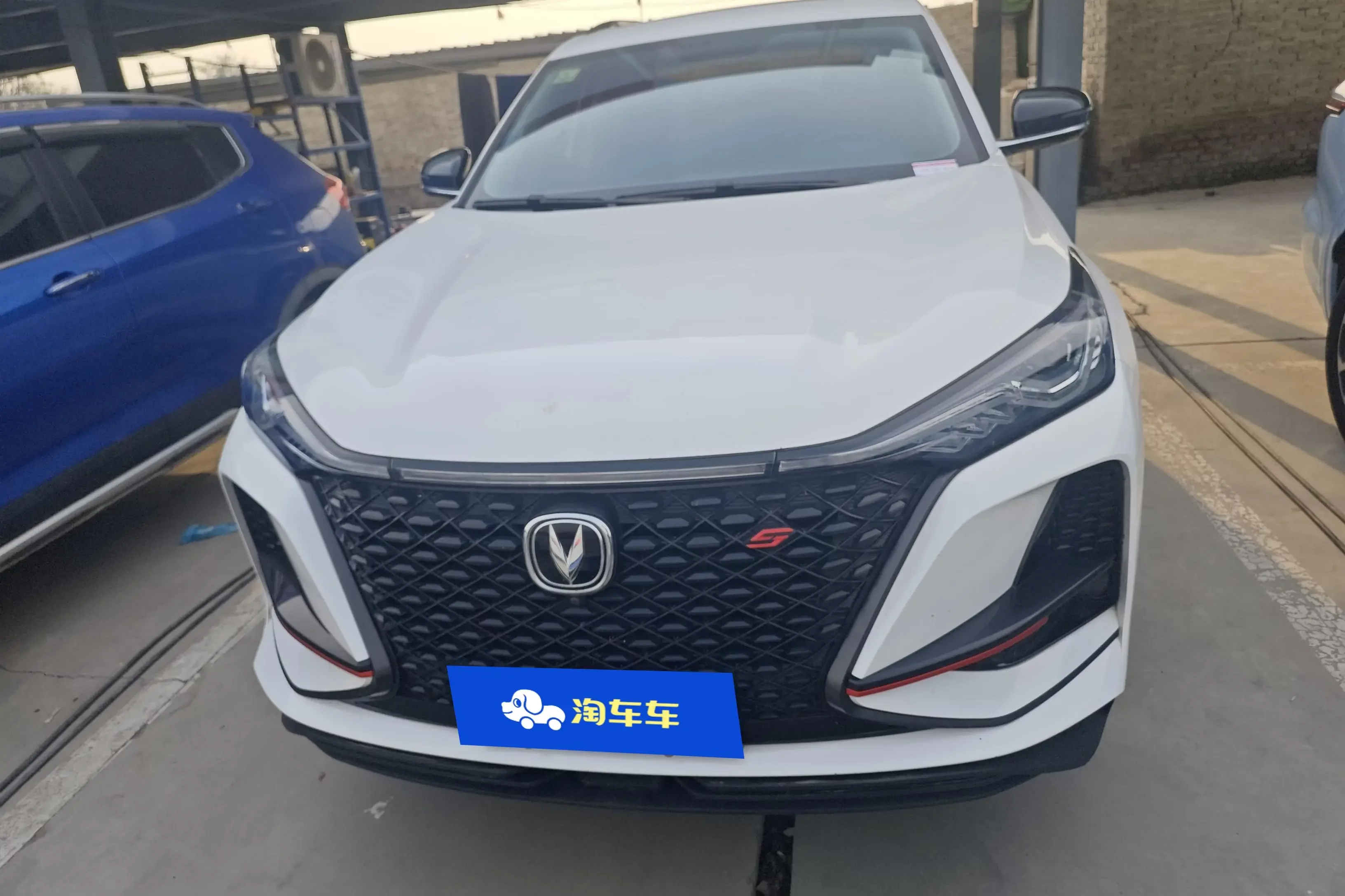 Changan CS75 PLUS