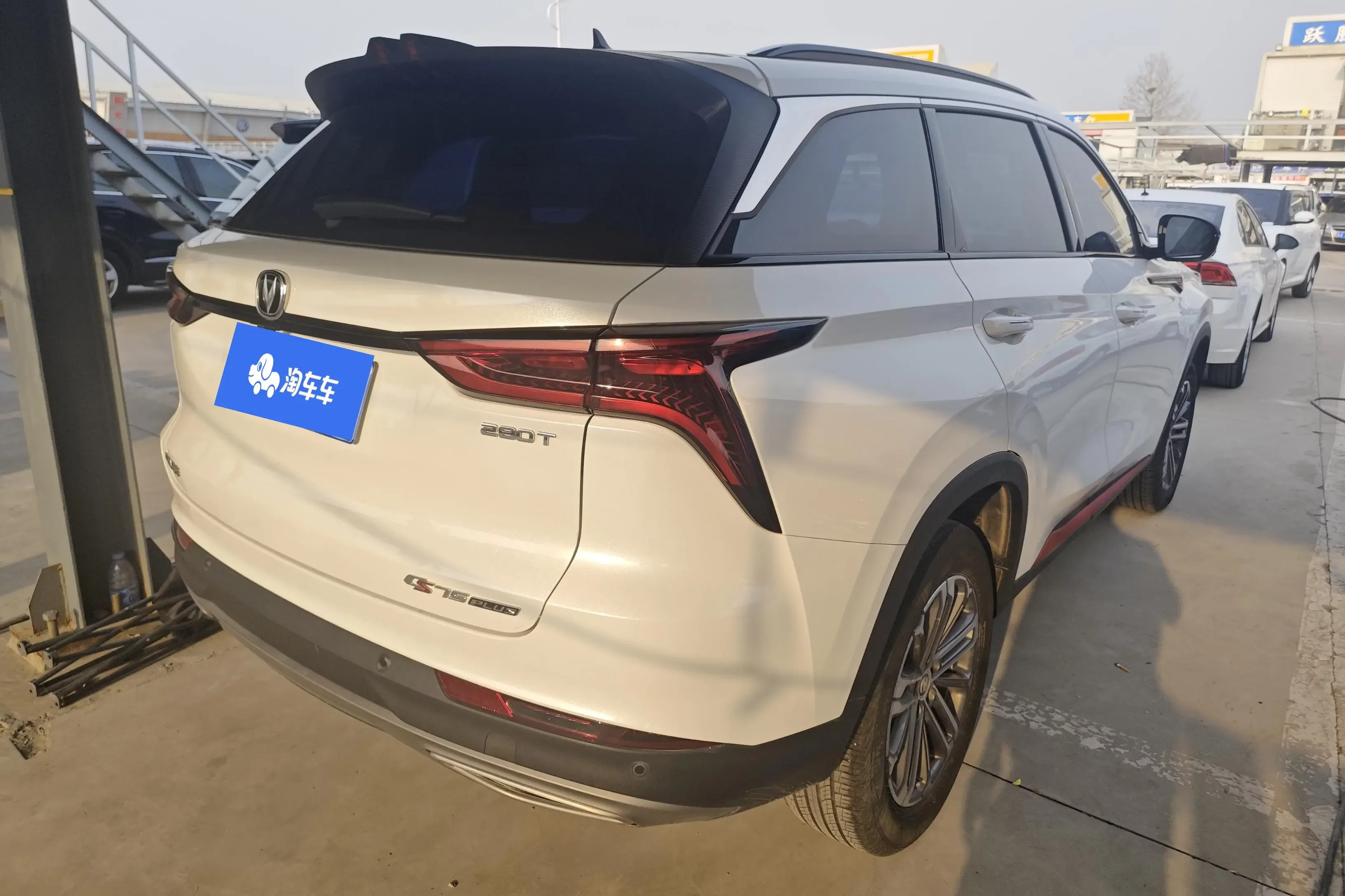 Changan CS75 PLUS