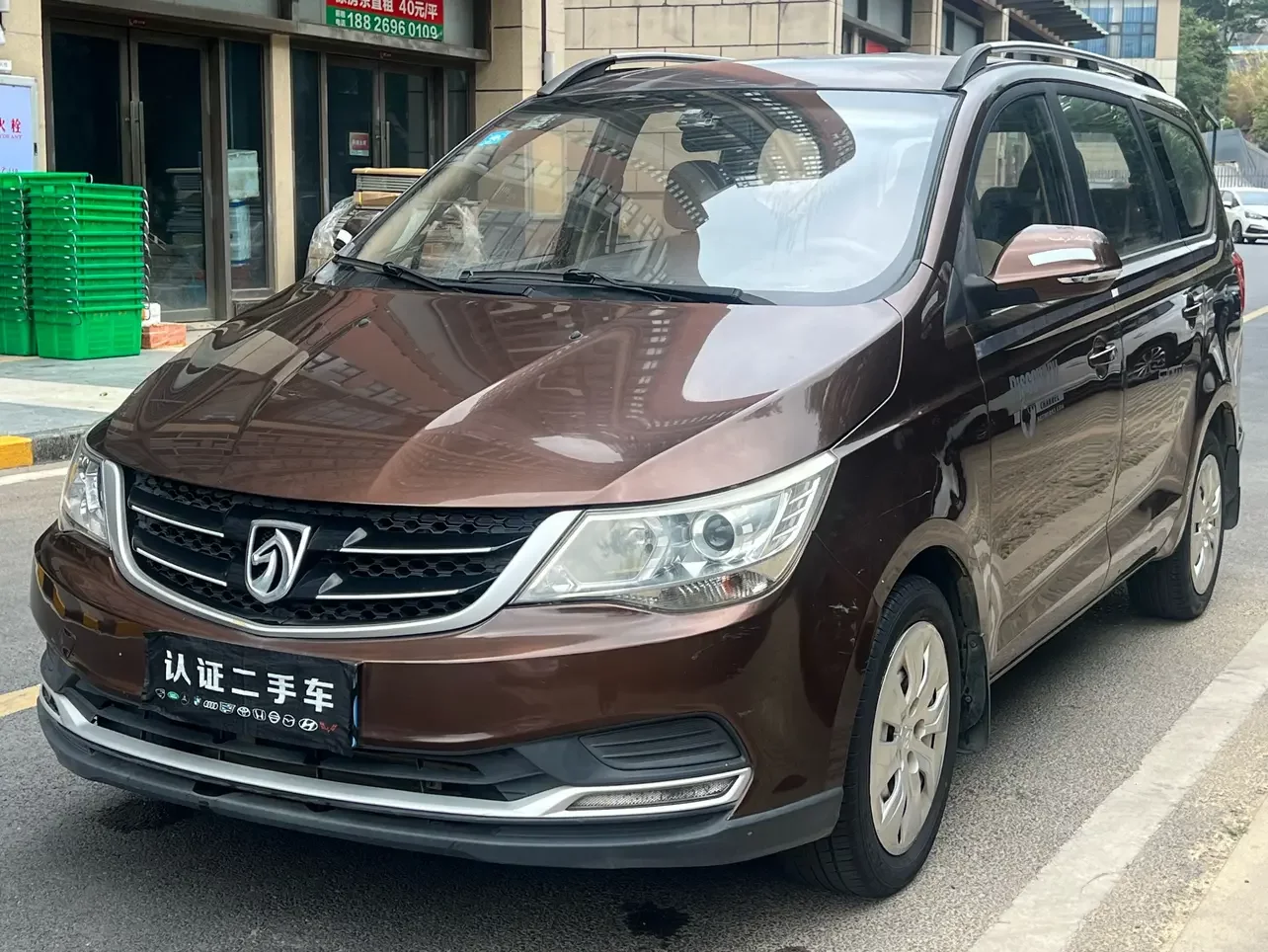 Baojun 730