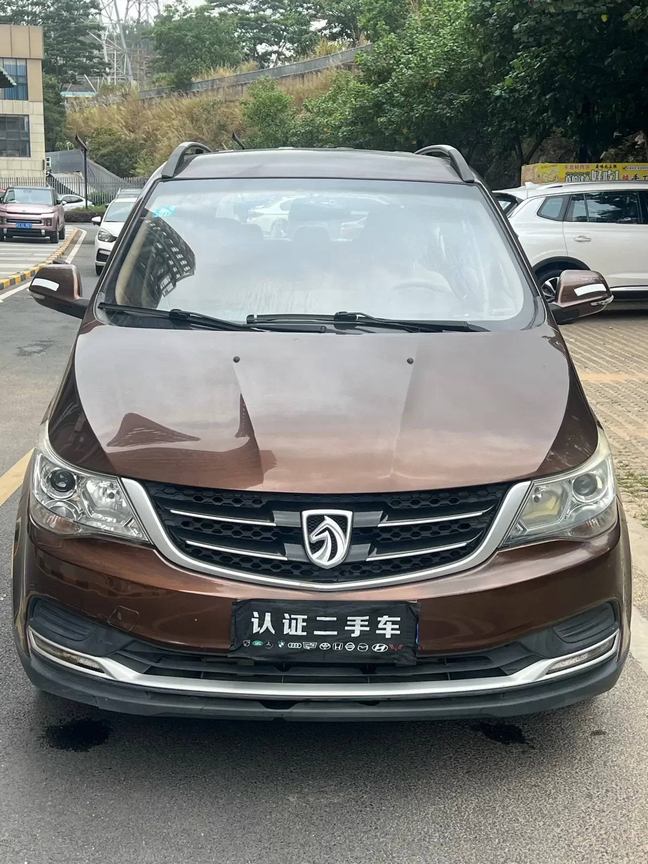Baojun 730