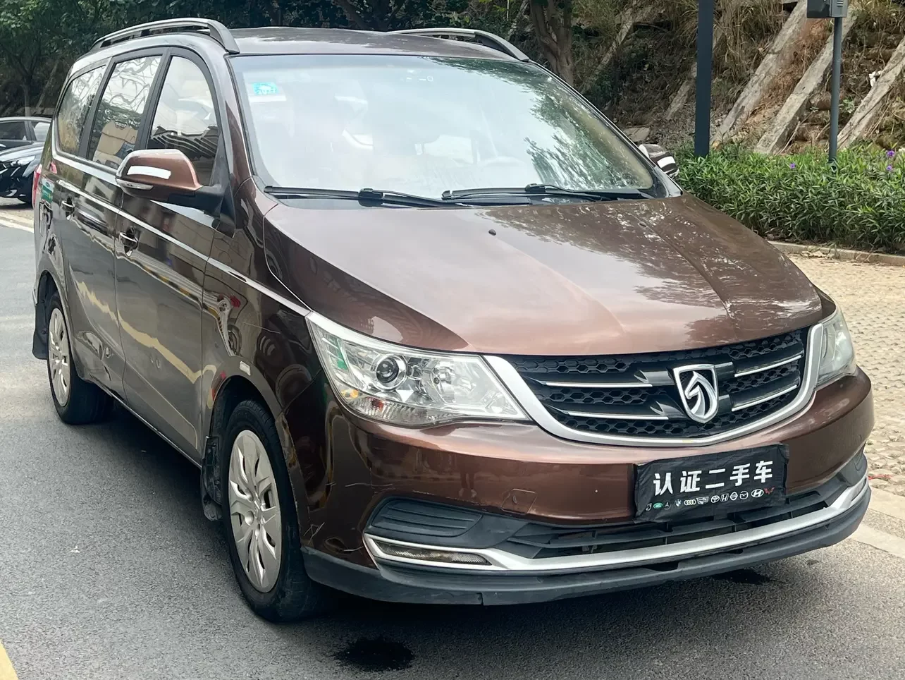 Baojun 730
