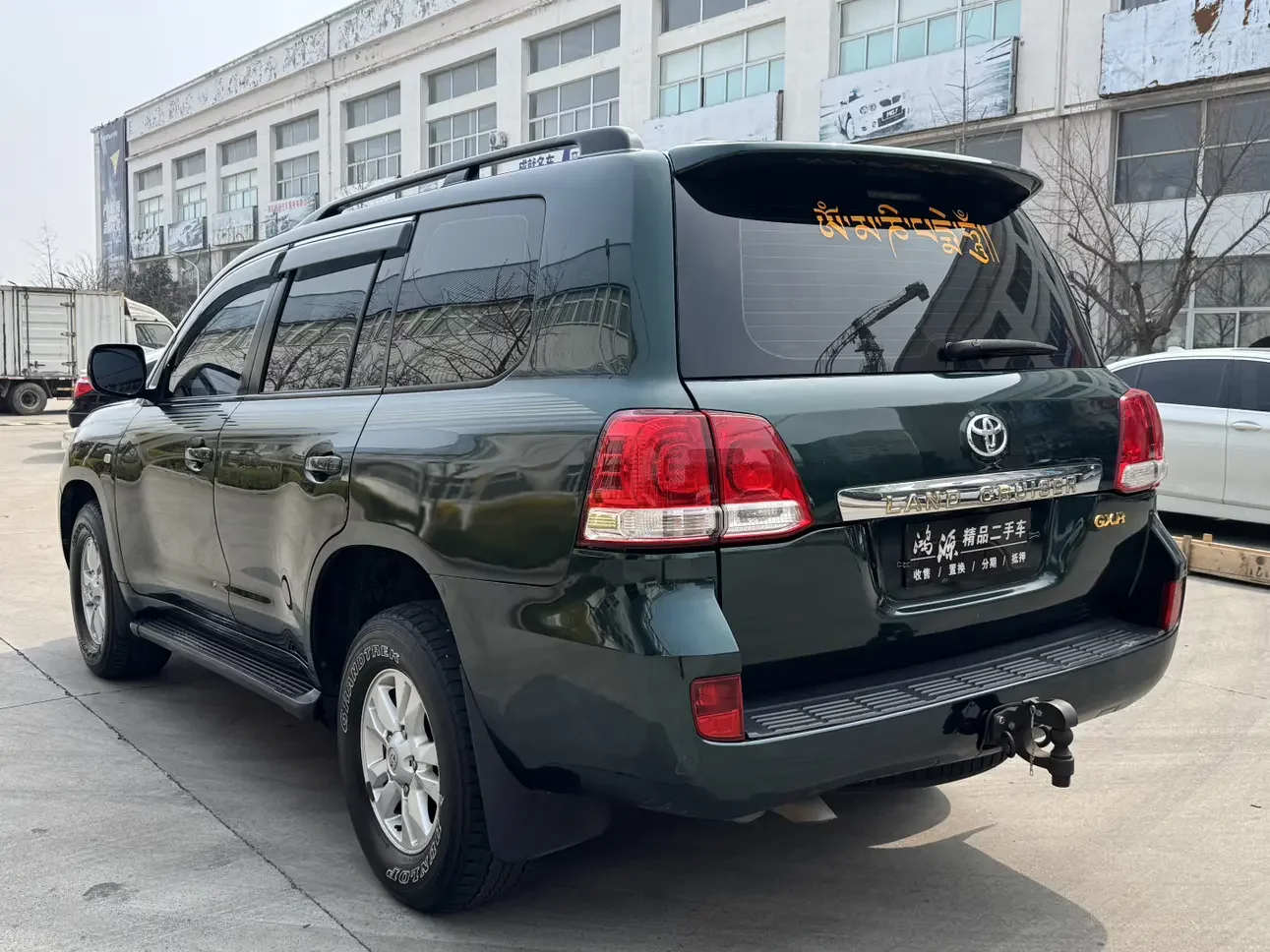 Toyota Land Cruiser