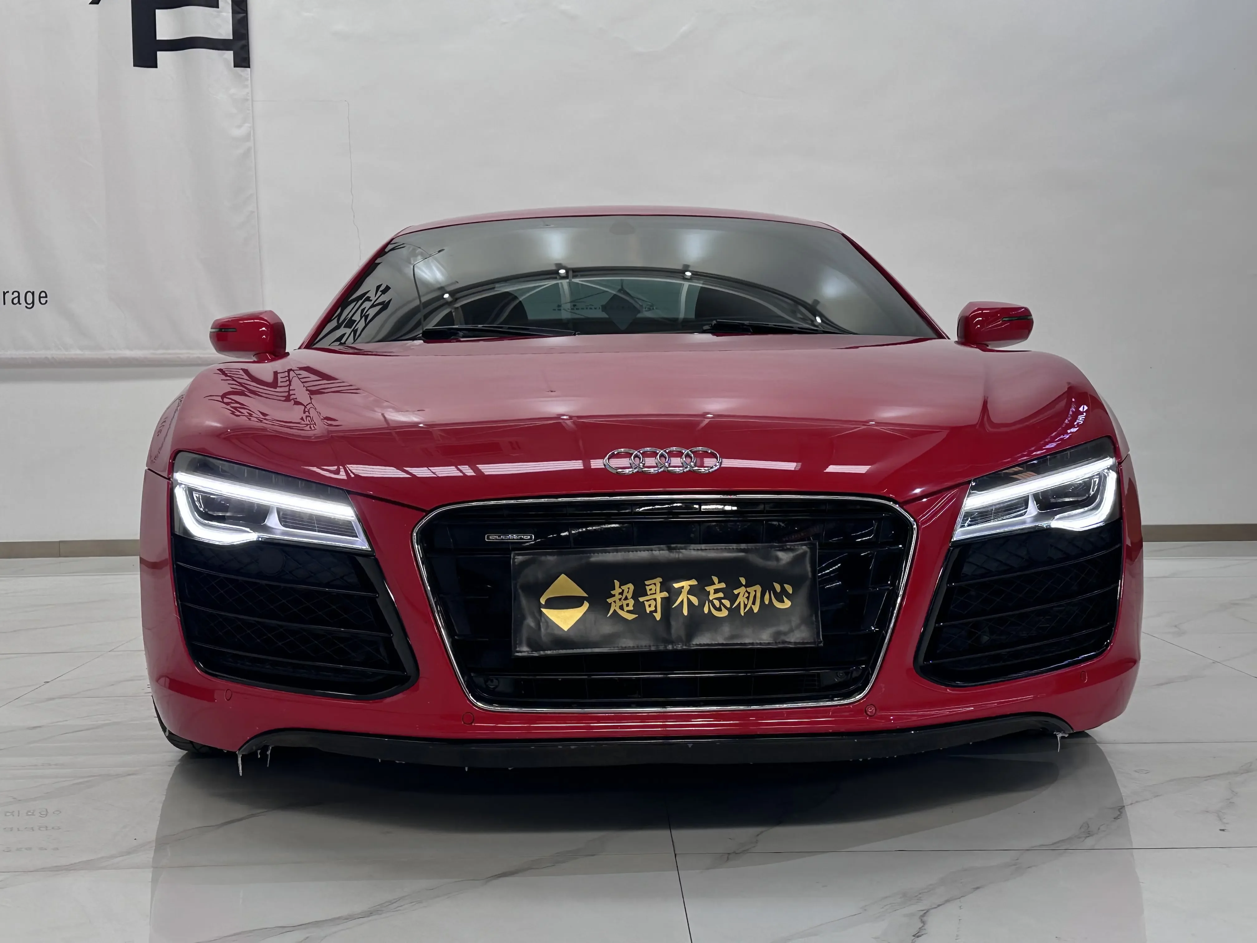 Audi R8