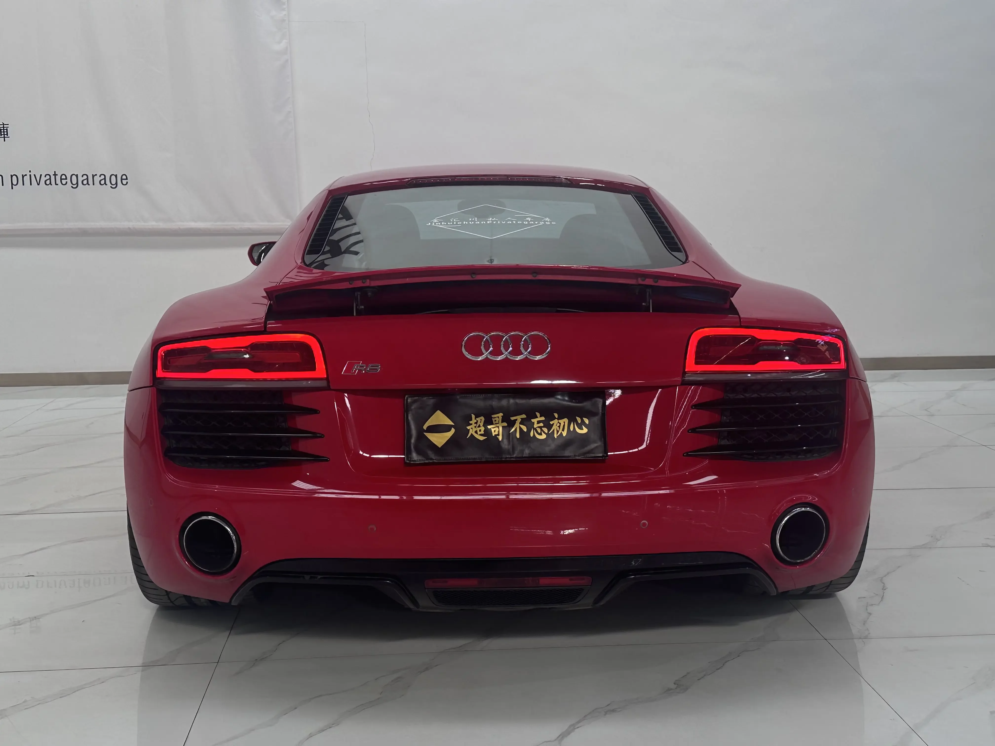 Audi R8