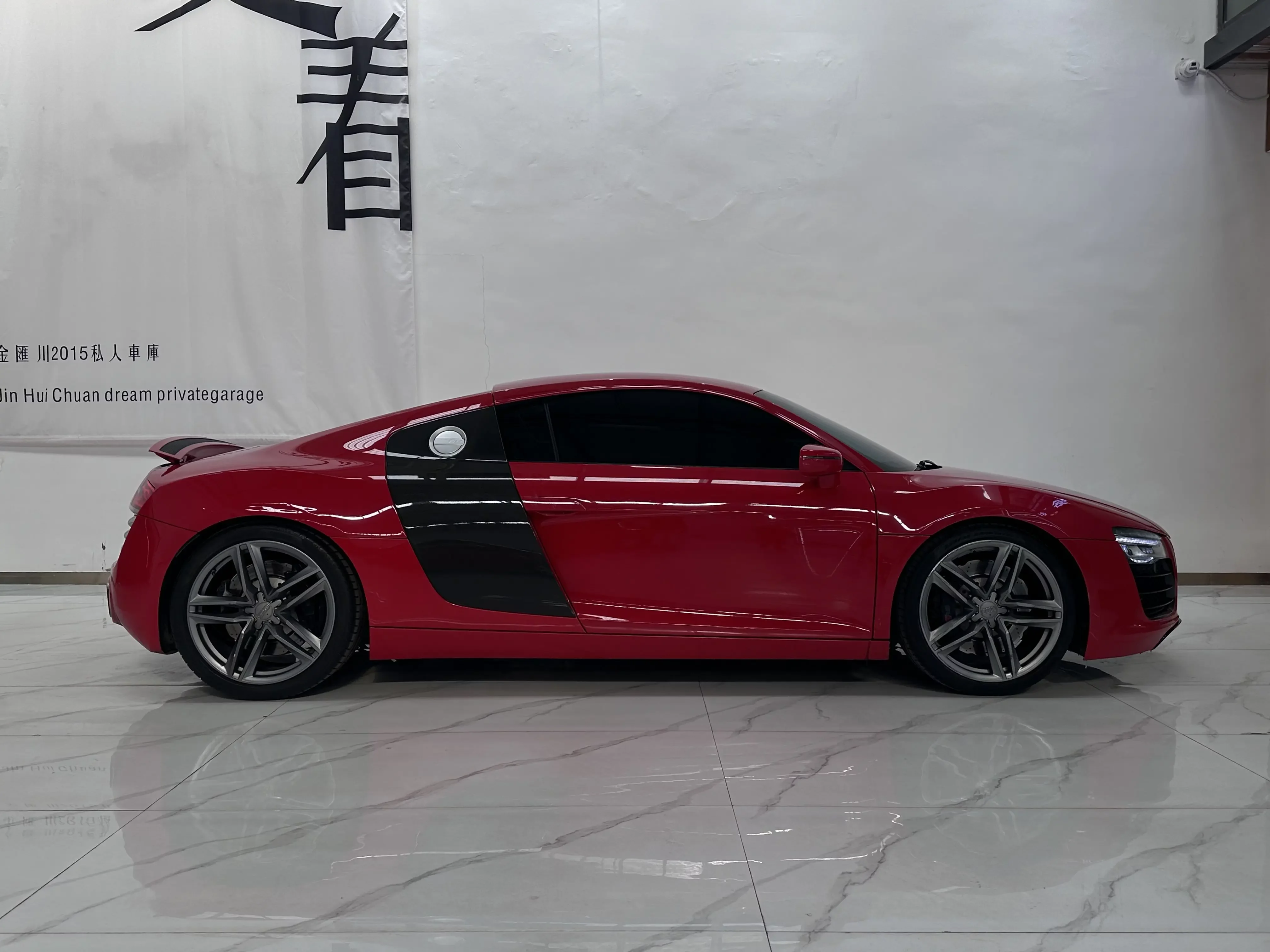Audi R8