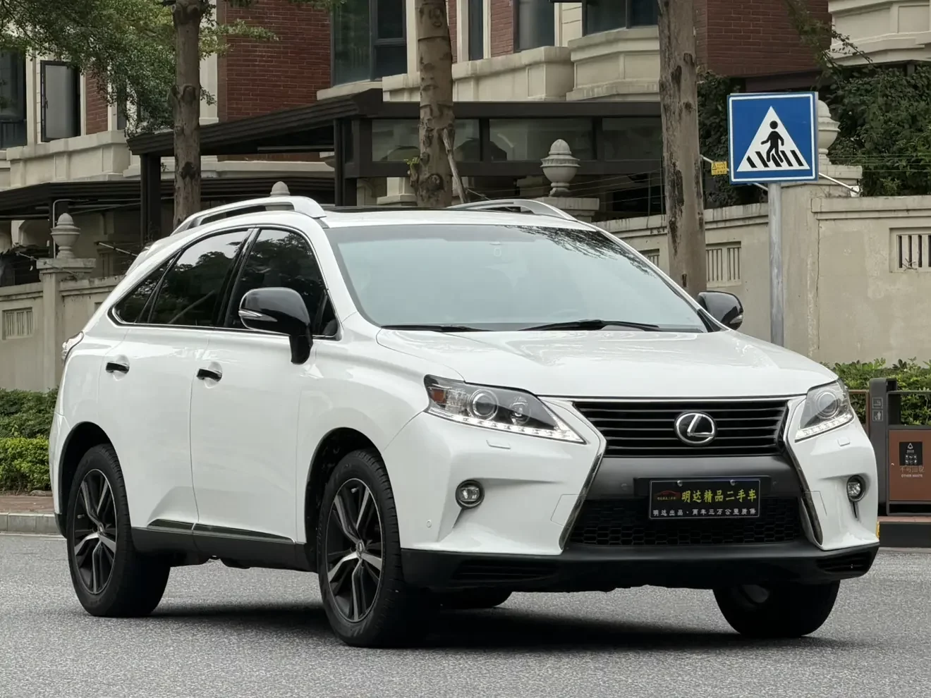 Lexus RX Classic