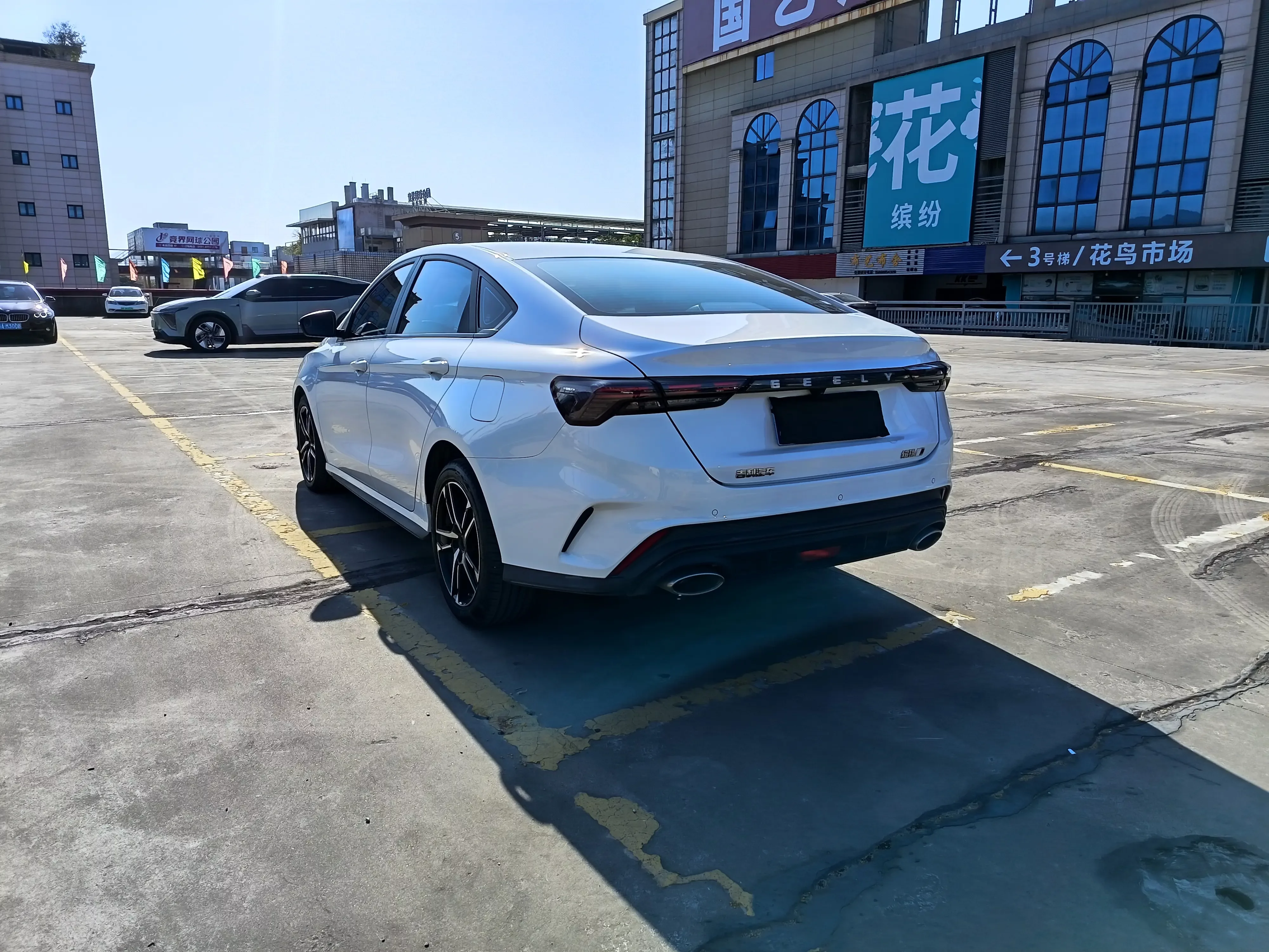 Geely Binrui